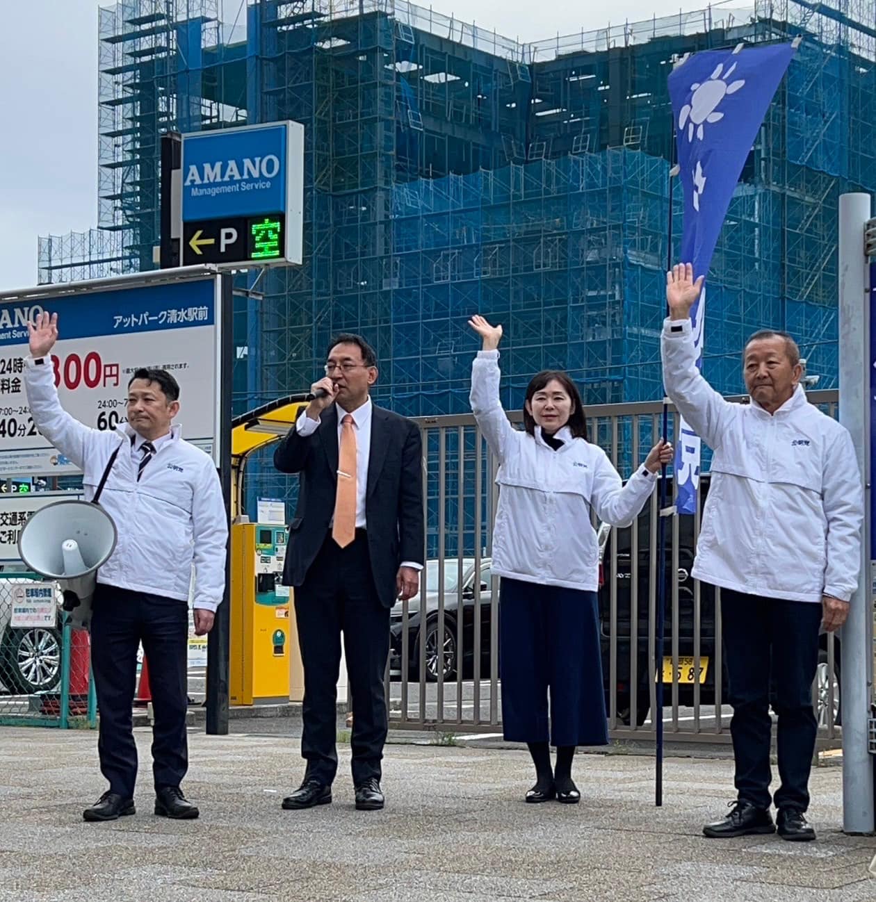 盛月寿美 県議、大石直樹 市議、山梨渉 市議と一緒に、金曜日恒例の清水駅西口前での街頭演説