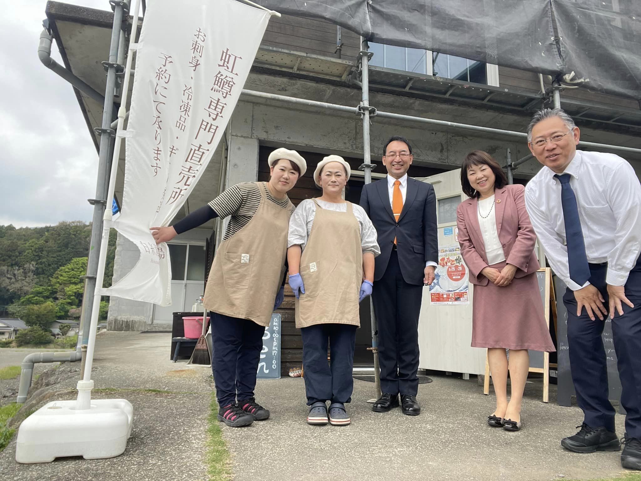 早川育子 県議、齋藤和文 市議と富士宮市の魚『にじます』の昼食