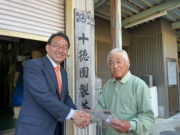 安倍藁科筋のお茶工場を訪問