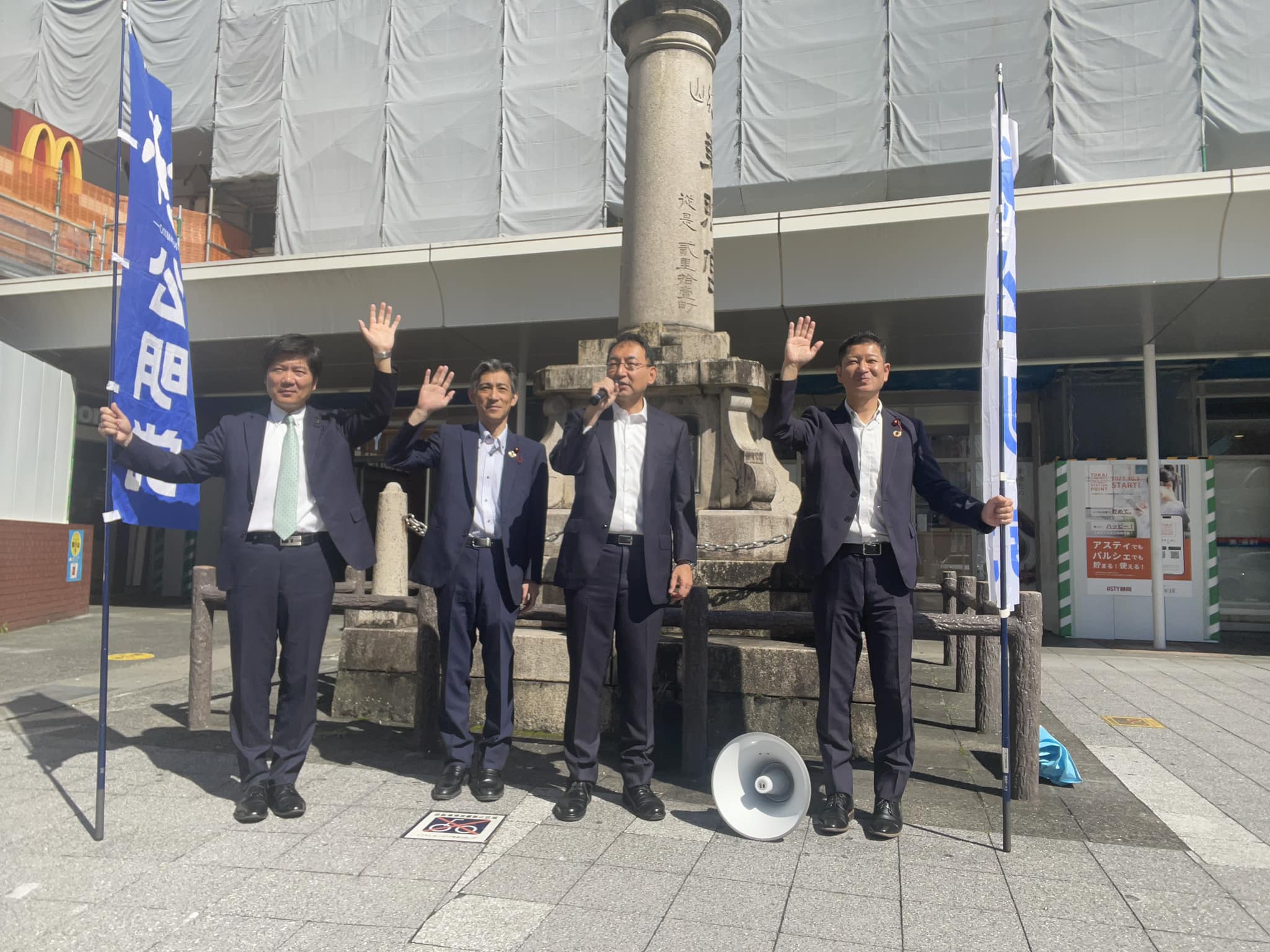 牧野正史県議、井上智仁市議、加藤博男市議と一緒に、水曜日恒例の静岡駅南口前での街頭演説
