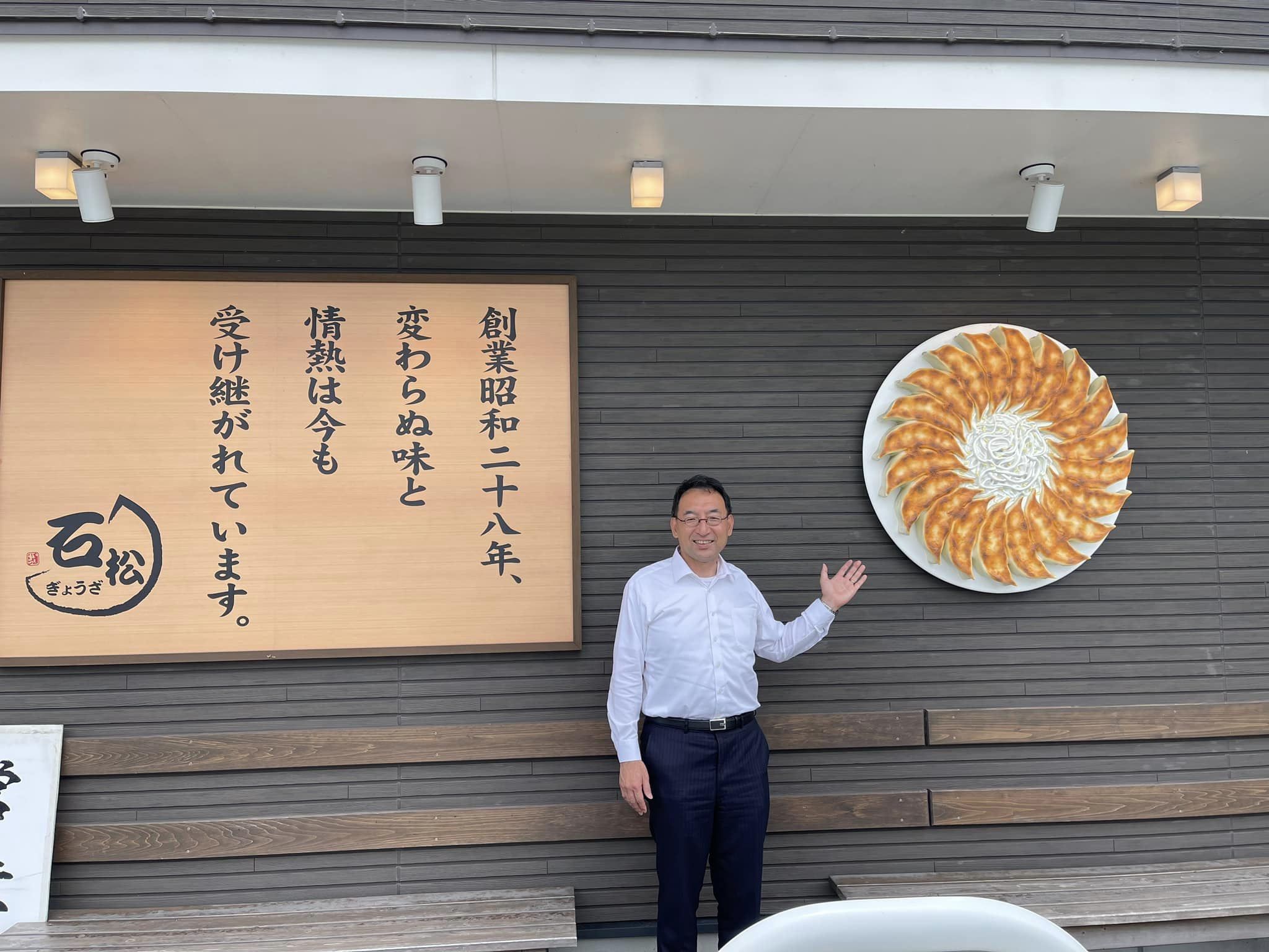 昼食は浜松餃子の元祖・石松餃子