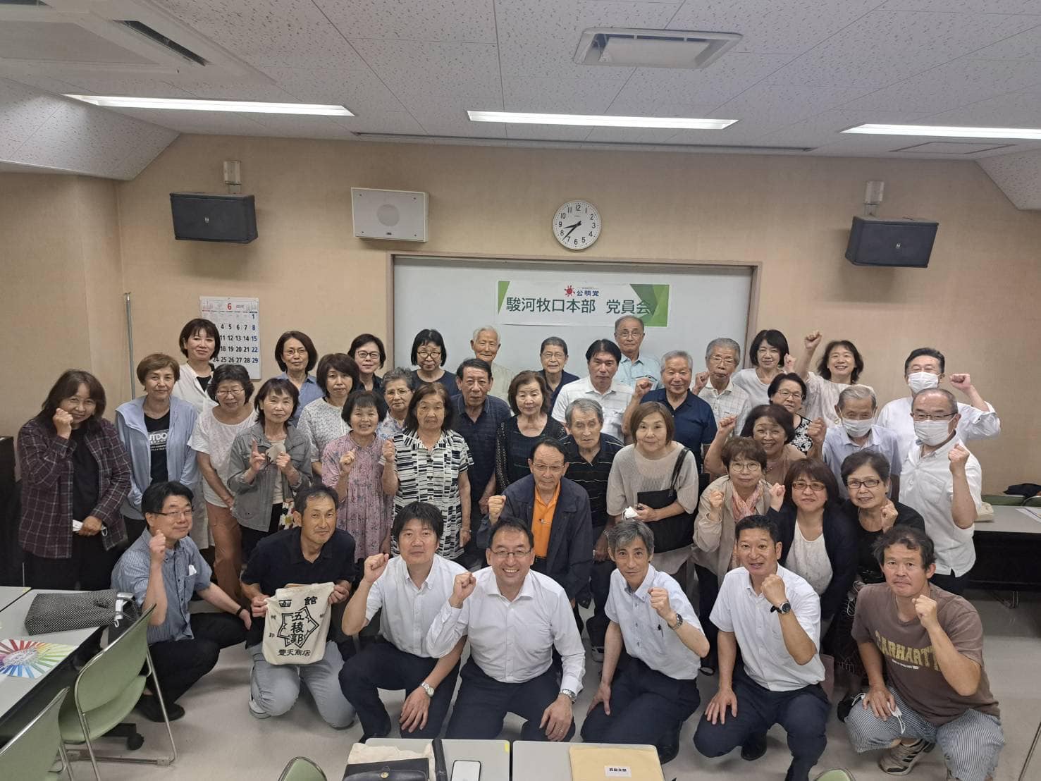 牧野正史県議、井上智仁市議、加藤博男市議と一緒に、静岡市駿河区の公明党の党員会に参加