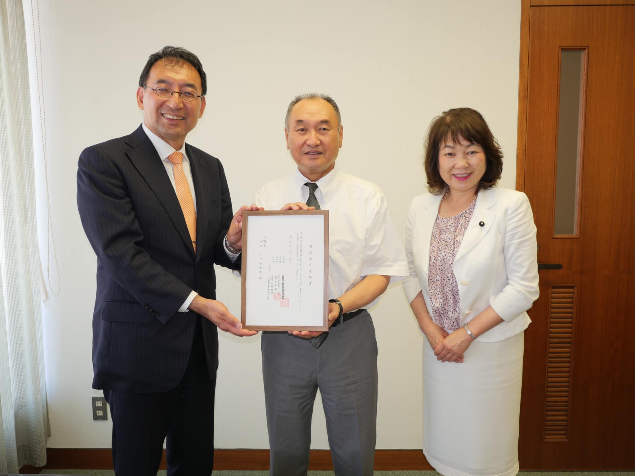 静岡県建設業協会からご推薦