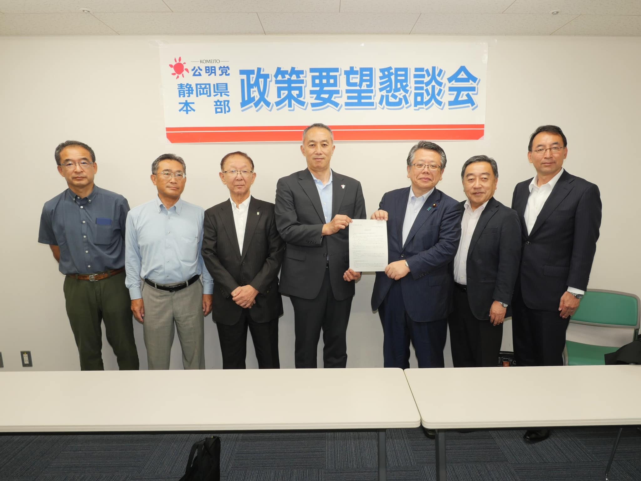 各種団体からご要望を伺う（２）