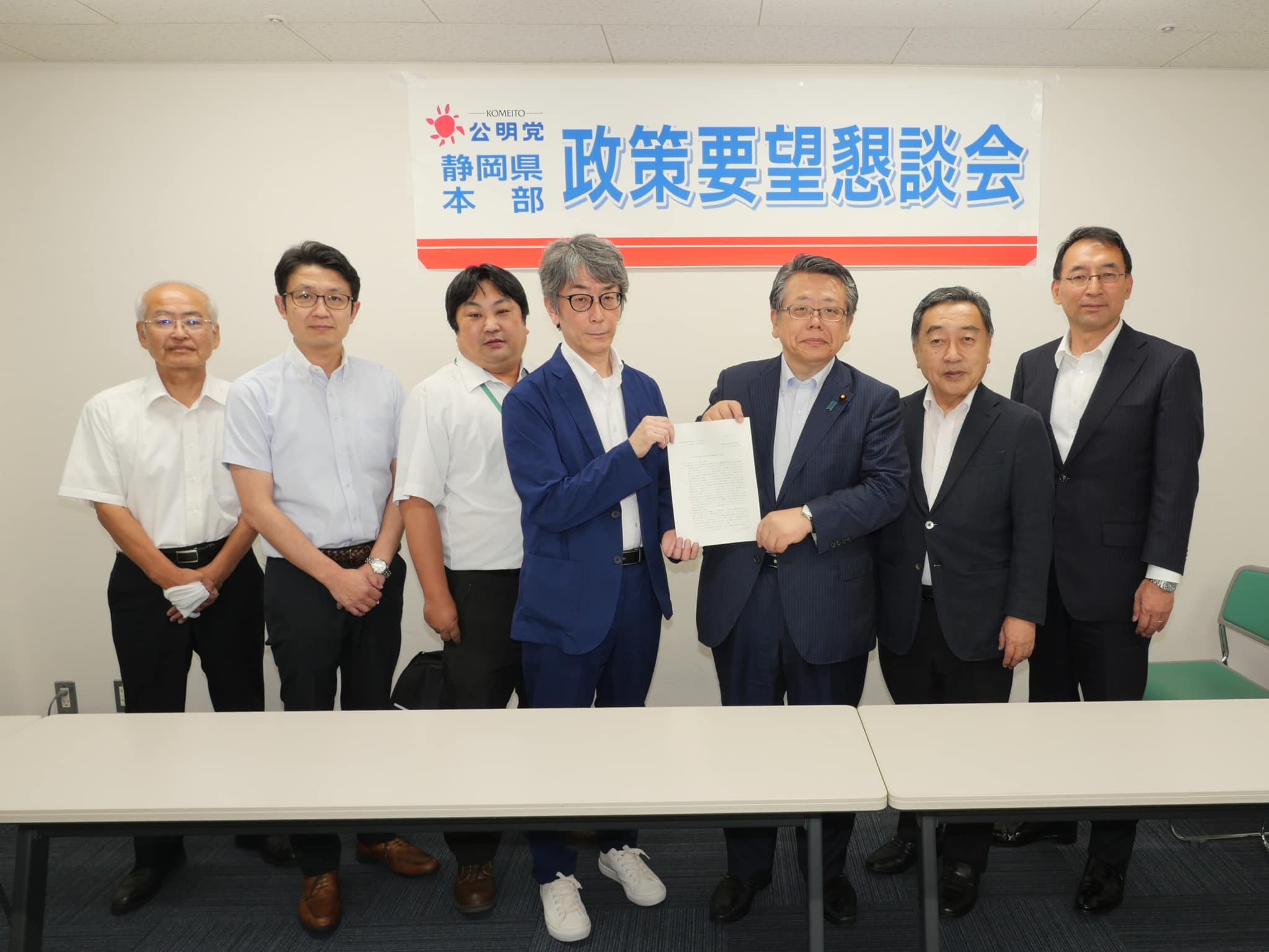 各種団体からご要望を伺う（２）