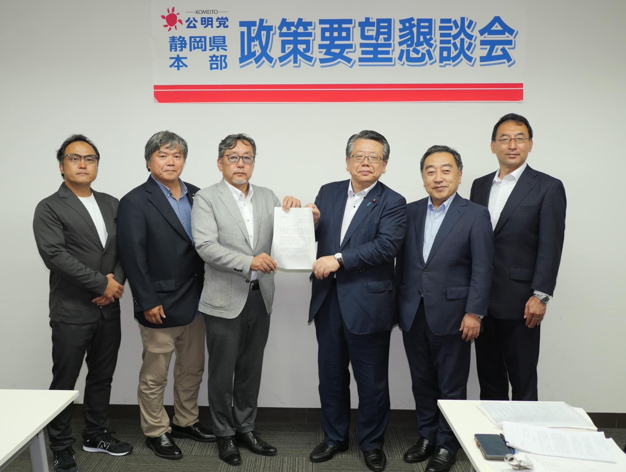 静岡県古民家再生協会