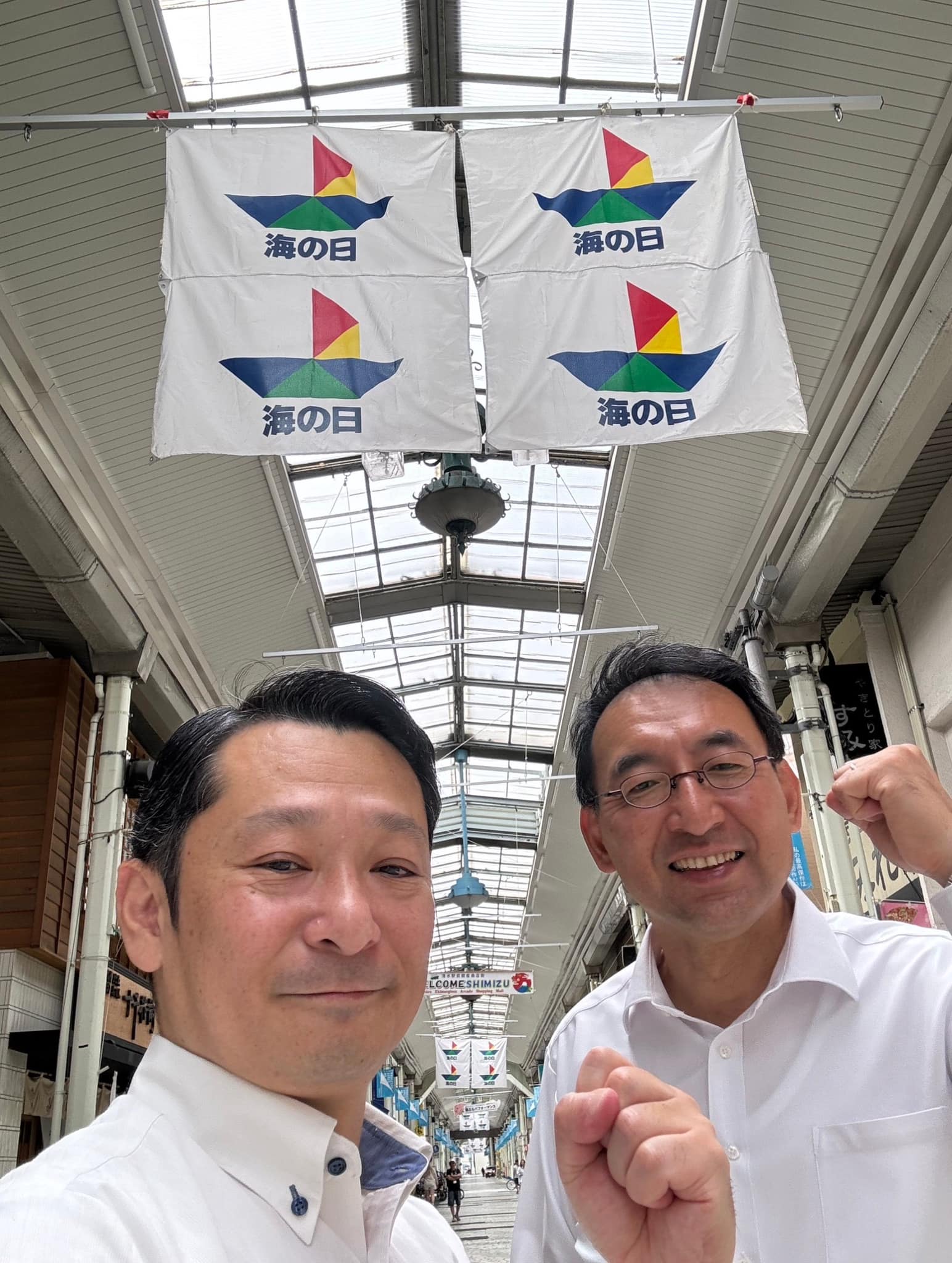 静岡市清水区を回る