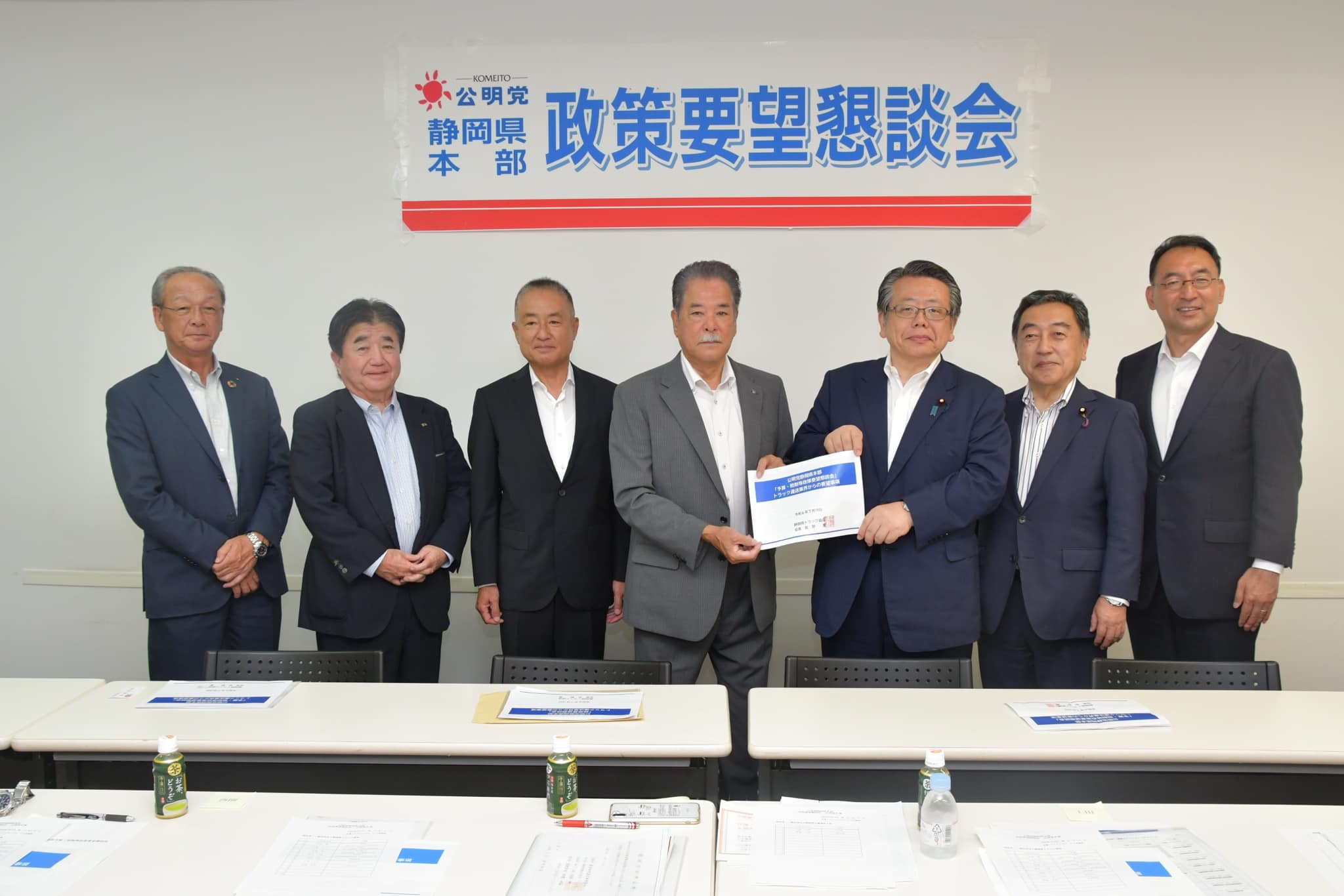 各種団体からご要望を伺う（３）