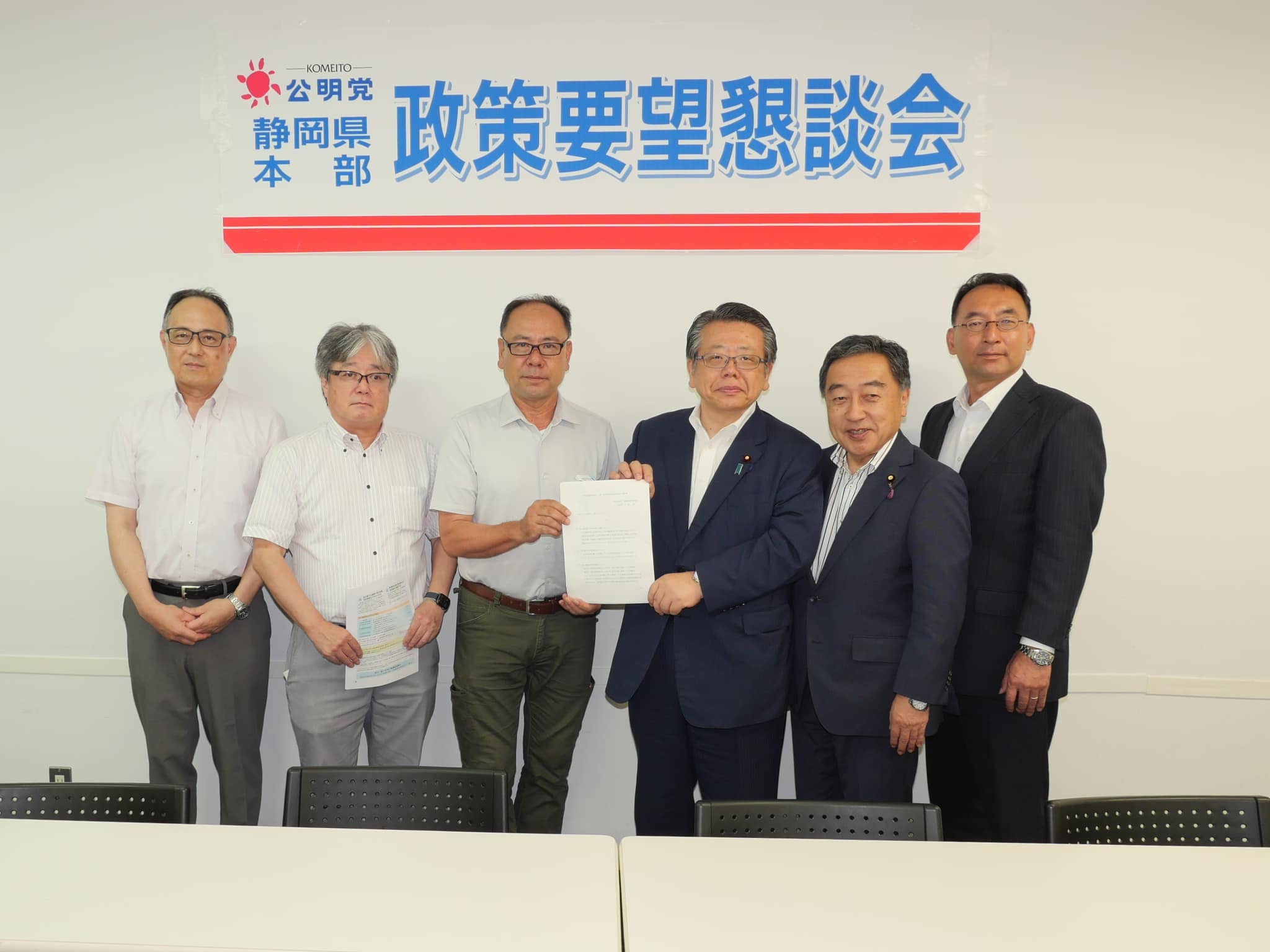 各種団体からご要望を伺う（３）