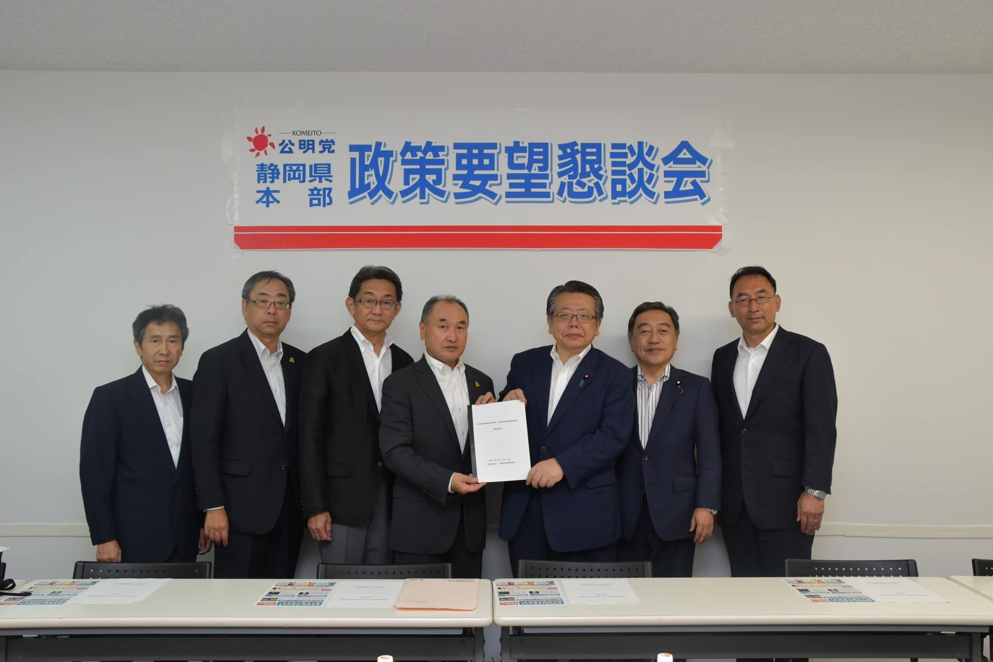 各種団体からご要望を伺う（３）