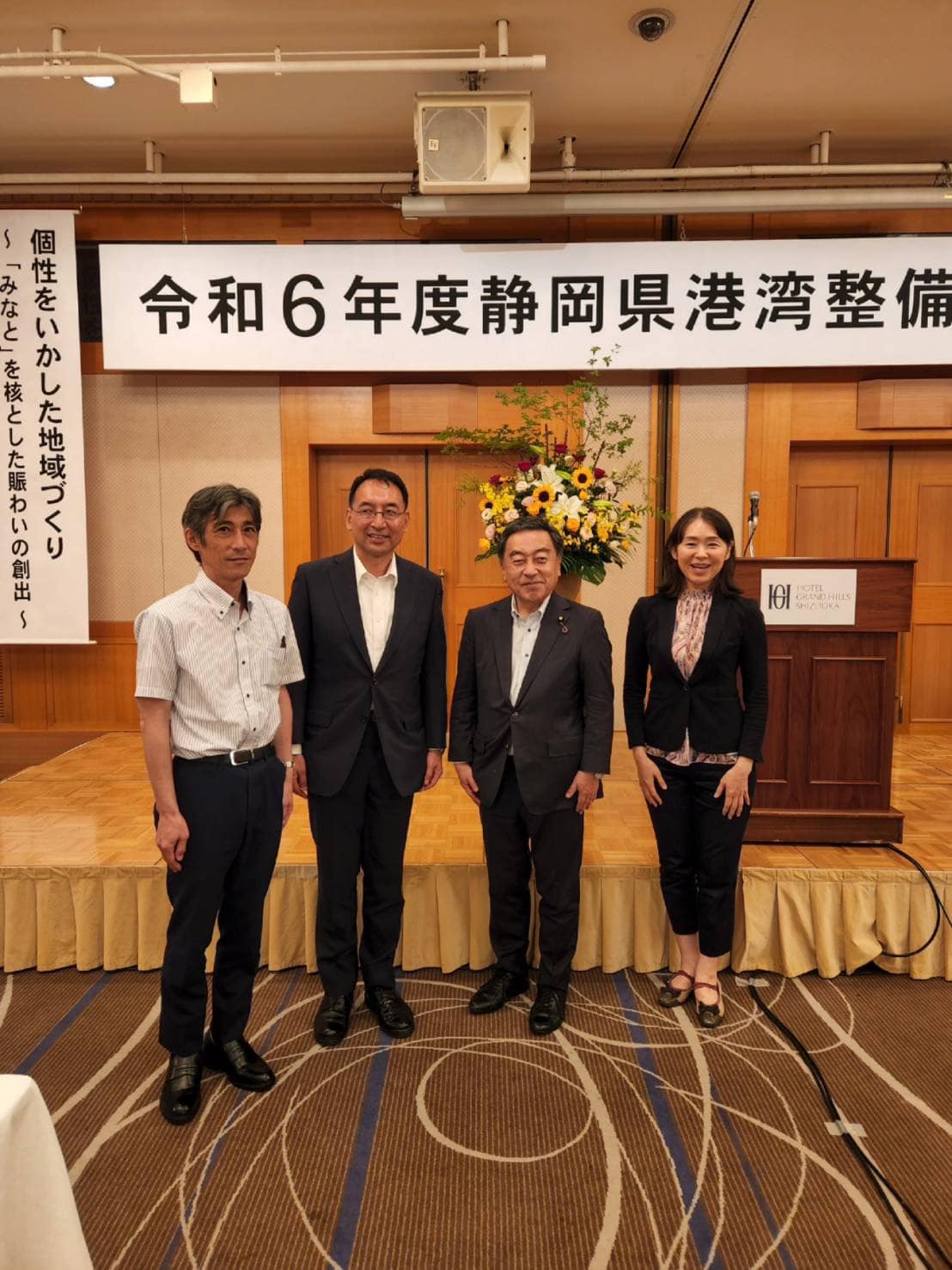 静岡県港湾整備促進大会へ参加