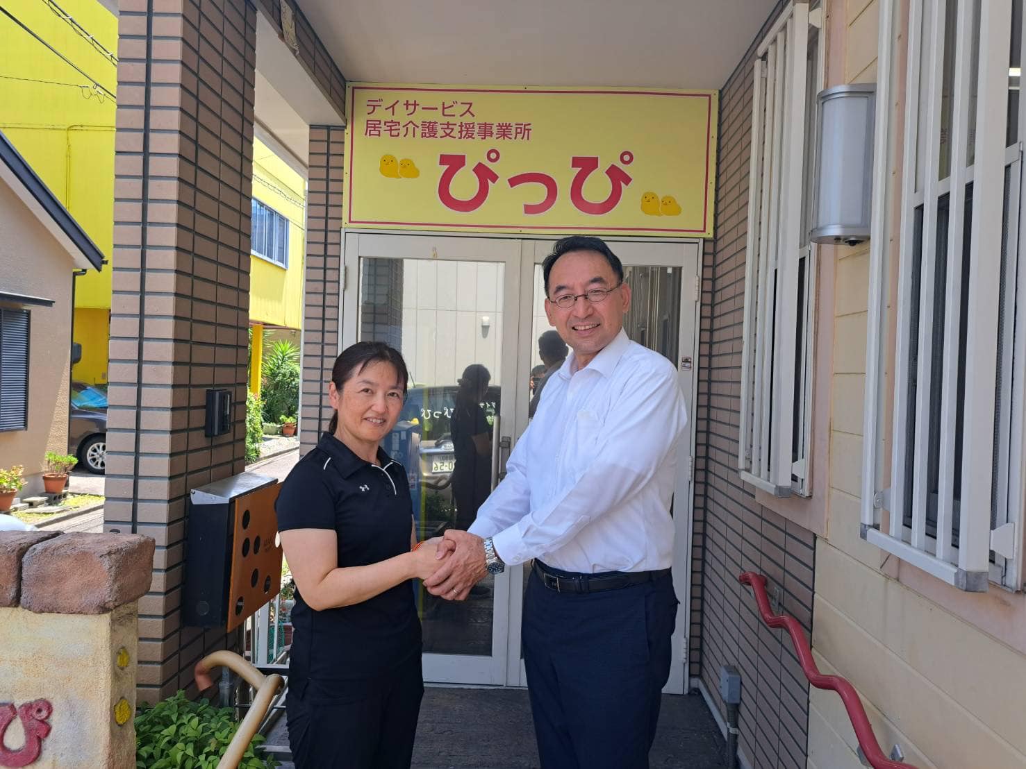 デイサービスぴっぴを訪問