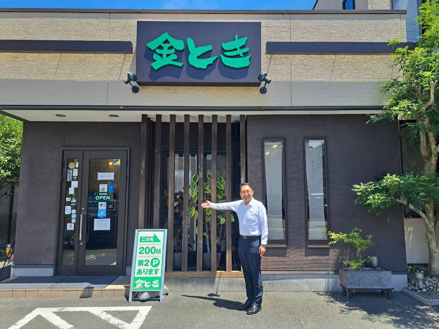 静岡市駿河区を回る