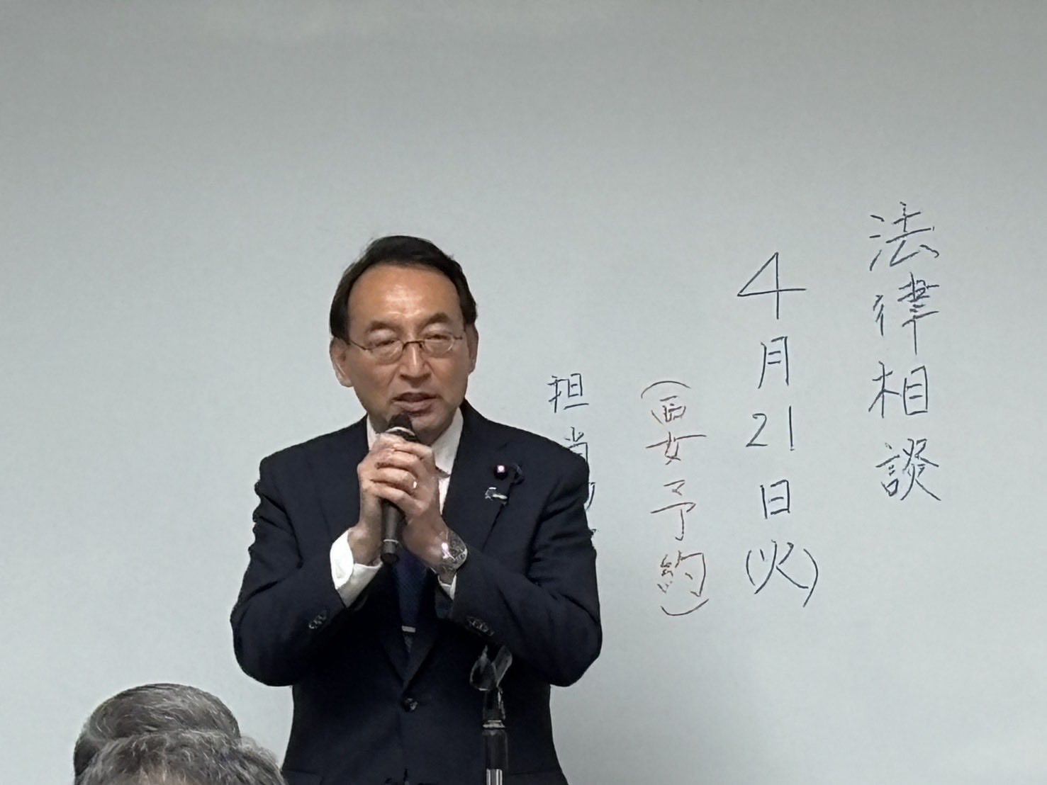 公明党富士支部会