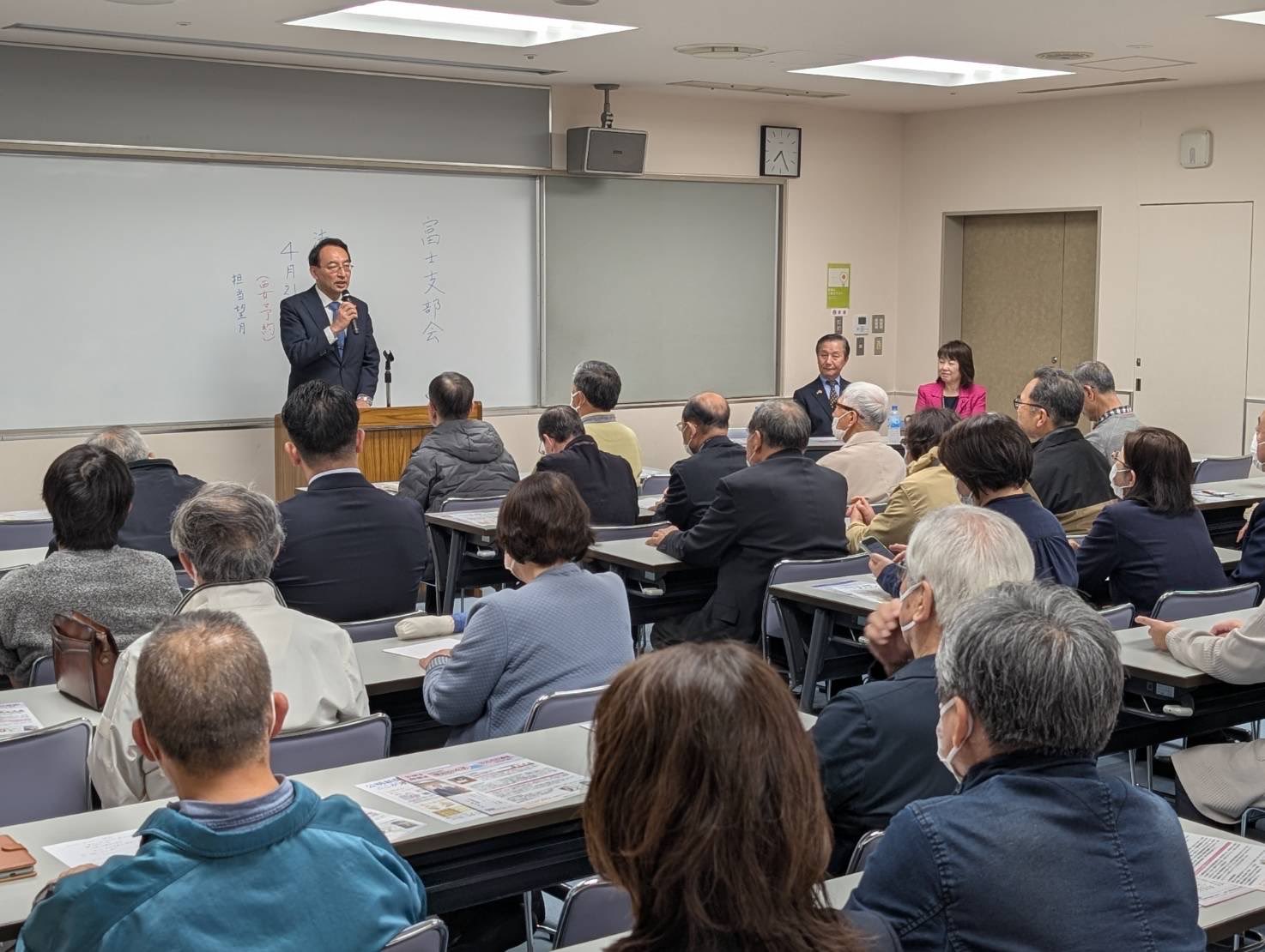 公明党富士支部会