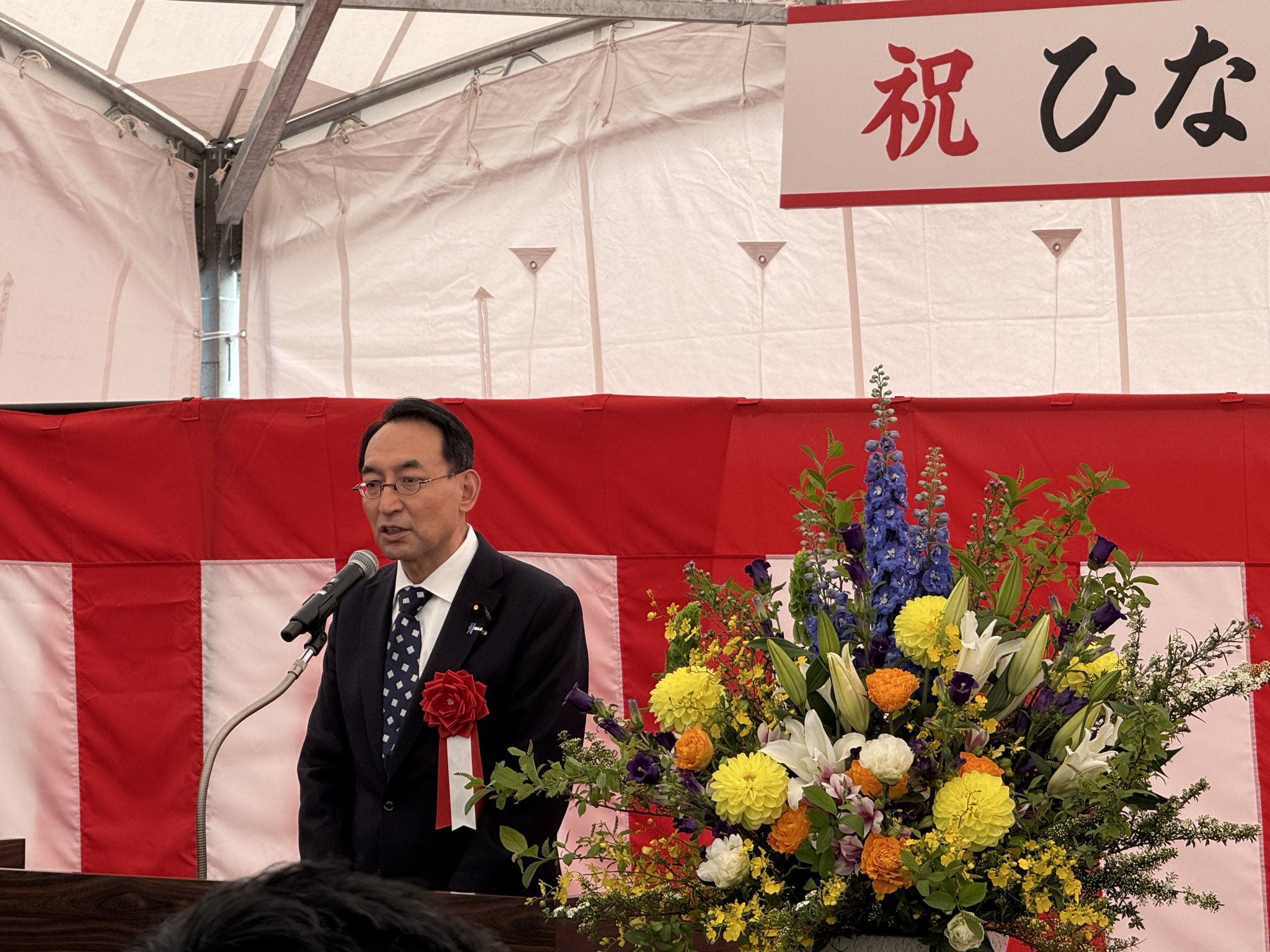 伊豆市ひなた公園完成記念式典