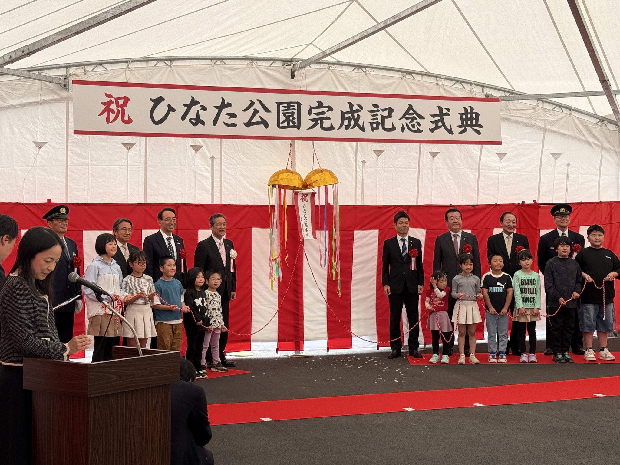 伊豆市ひなた公園完成記念式典