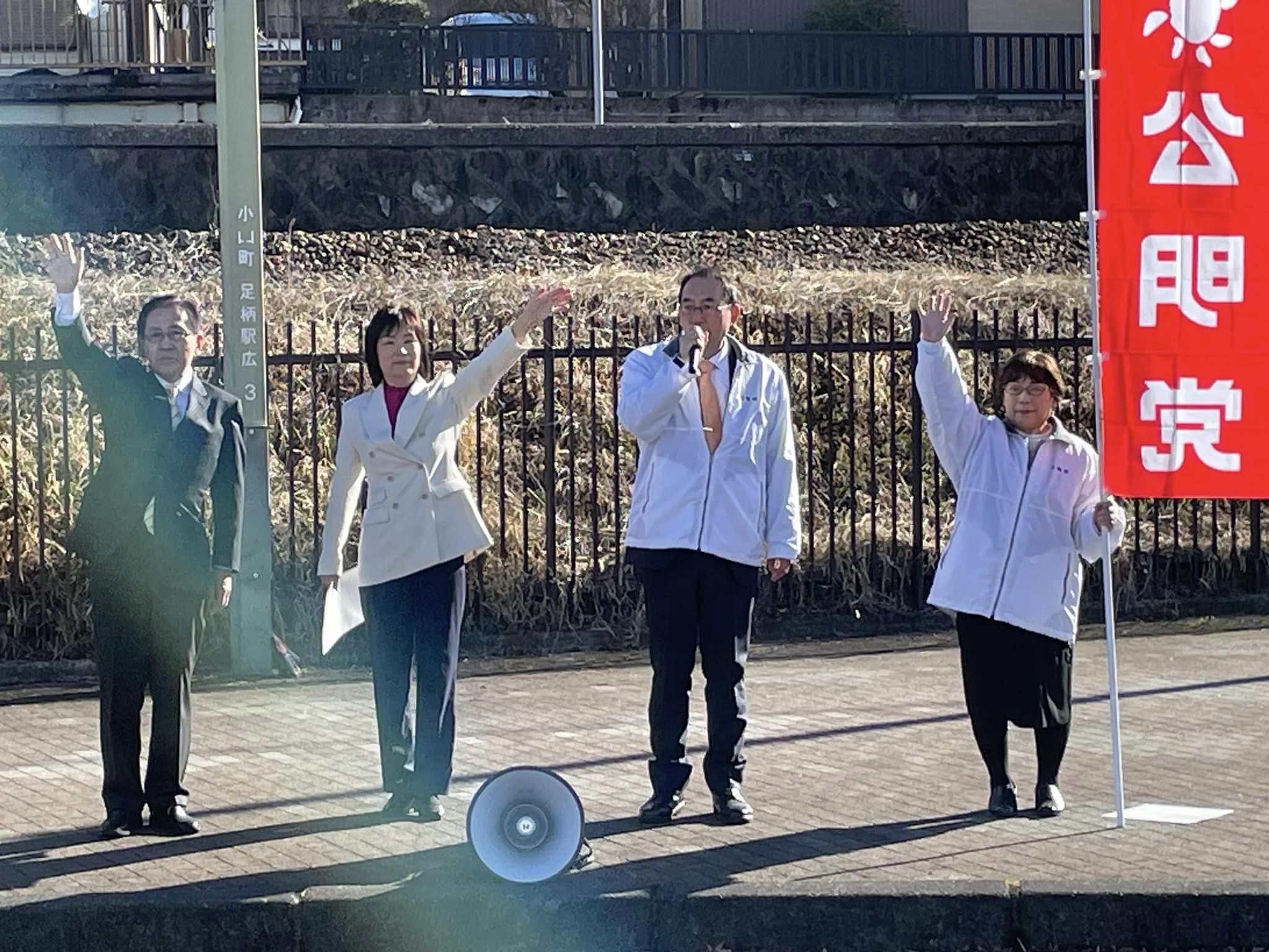 蓮池章平 県議、御殿場市の 勝間田博文 市議、小林恵美子 市議、小山町の 石原和美 町議と一緒に、JR御殿場線の駿河小山、足柄、御殿場、富士岡の各駅前で街頭演説