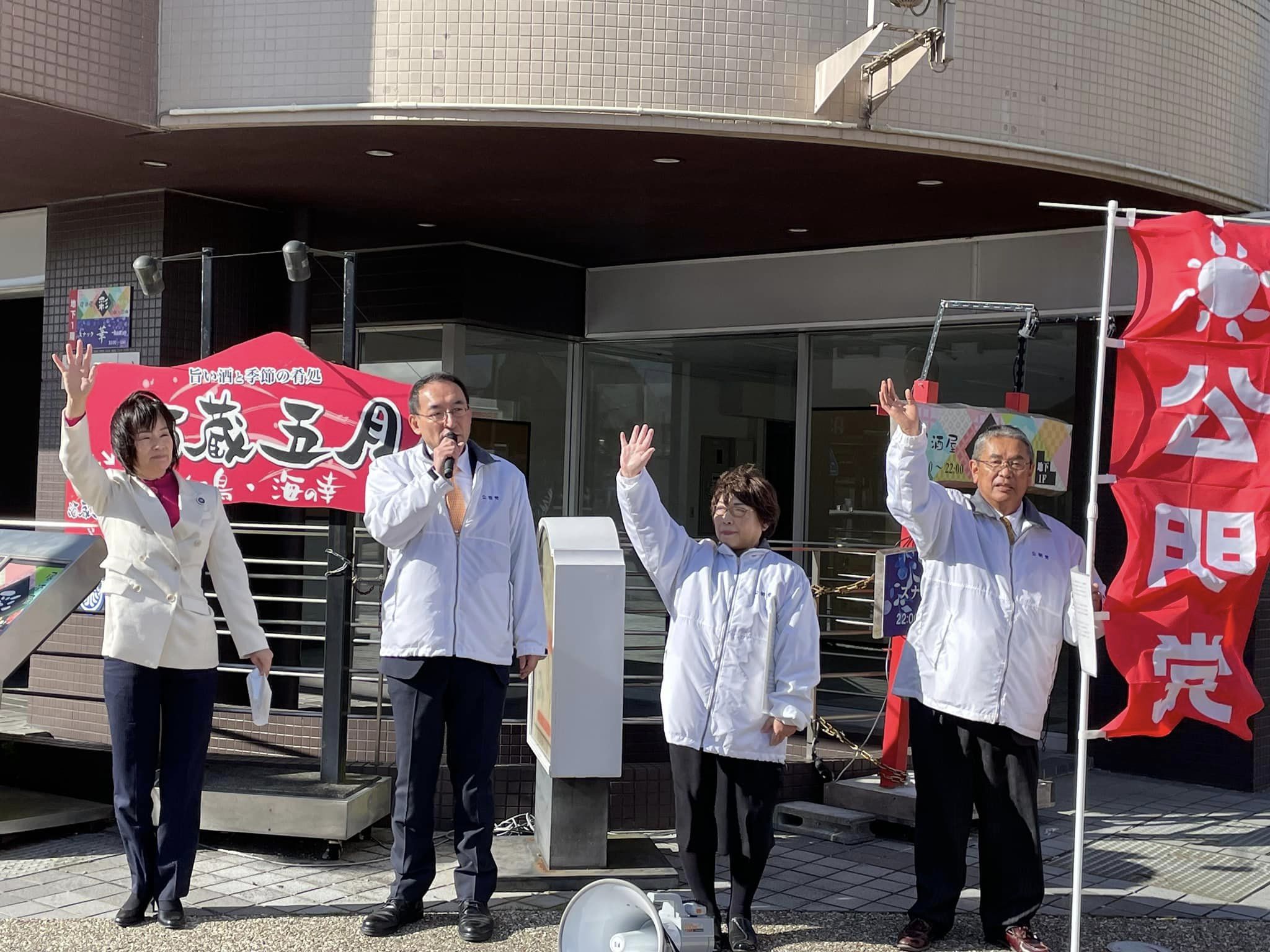 蓮池章平 県議、御殿場市の 勝間田博文 市議、小林恵美子 市議、小山町の 石原和美 町議と一緒に、JR御殿場線の駿河小山、足柄、御殿場、富士岡の各駅前で街頭演説