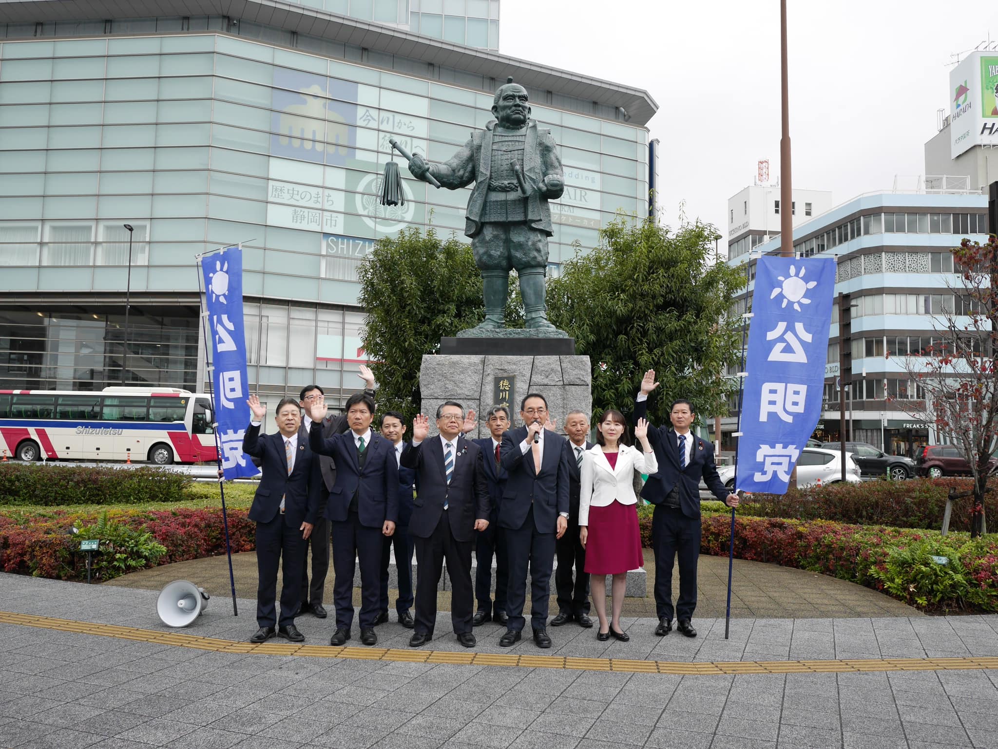 静岡駅北口前で公明党新春街頭演説会