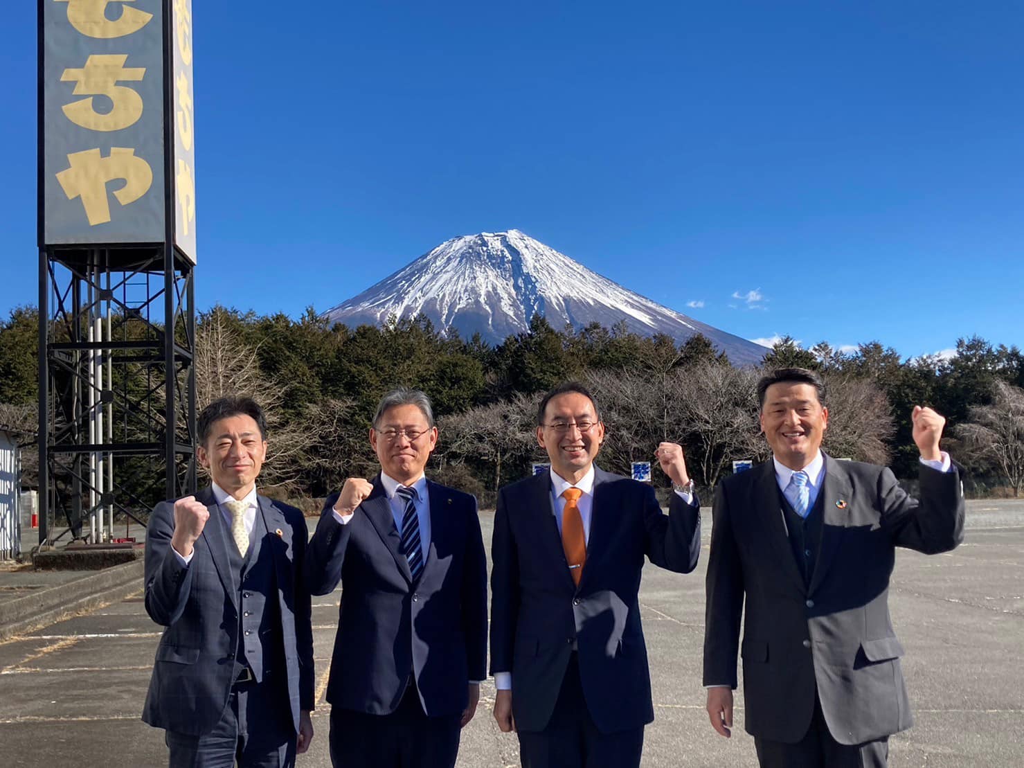 早川育子 県議、富士宮市の 佐野寿夫 市議、齋藤和文 市議、山藤陽子 市議、富士市の 望月昇 市議、井出晴美 市議、萩野基行 市議と一緒に