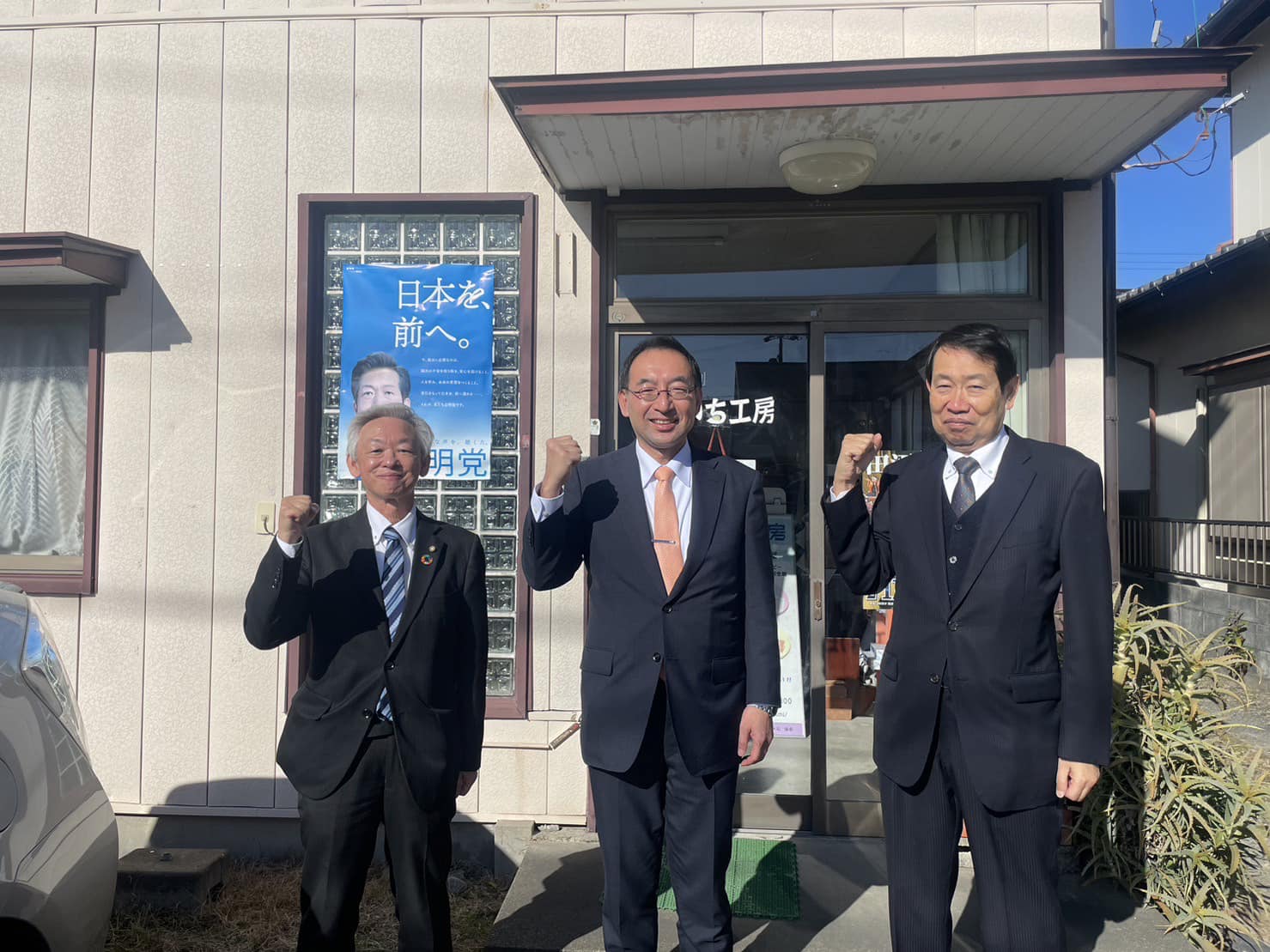 鈴木浩己 市議、松下完弘 市議、大石保幸 市議、山本信行 市議と一緒に焼津市、牧之原市、藤枝市の友党自由民主党の各支部長にご挨拶、意見交換