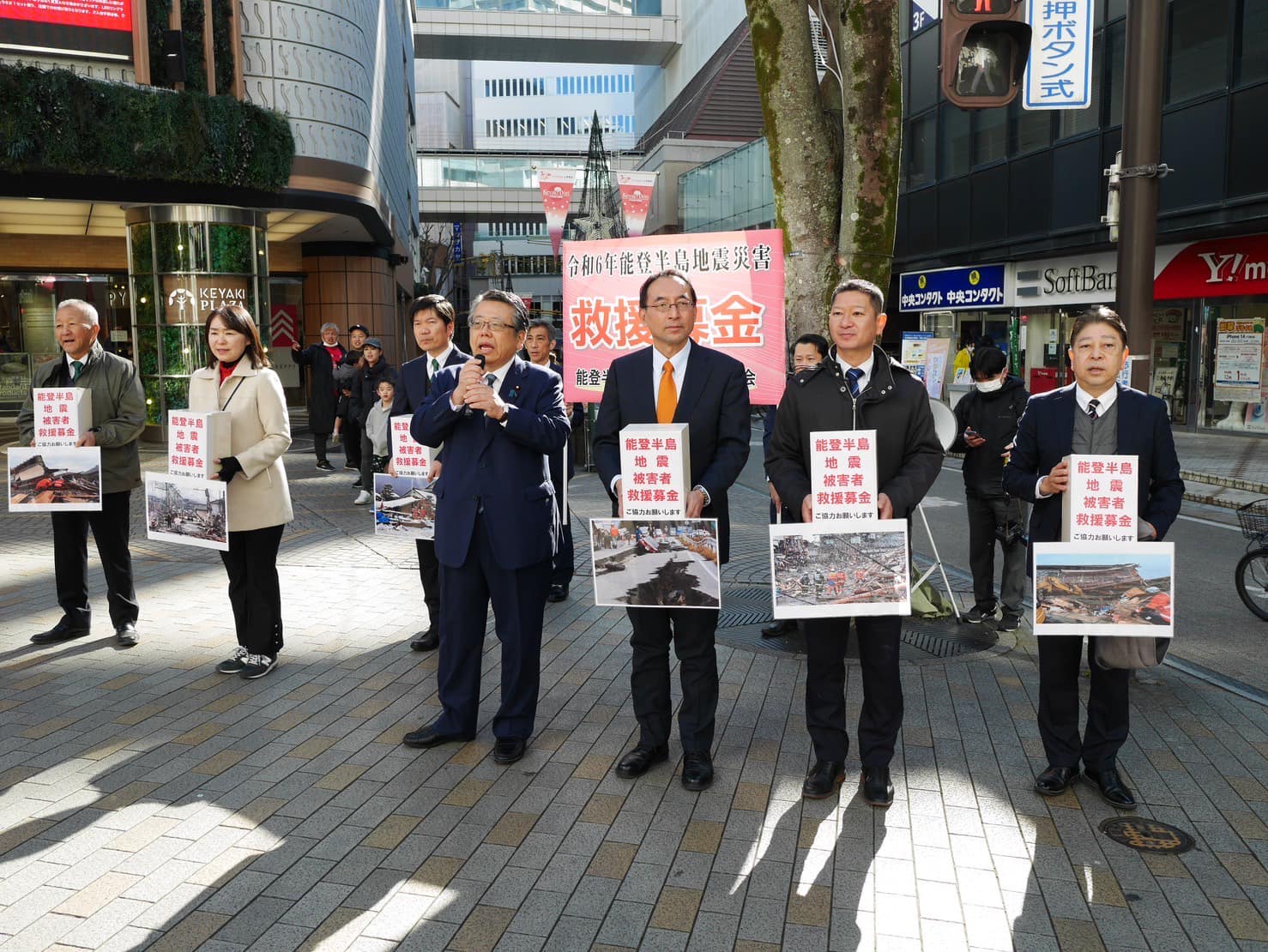 「静岡県令和6年能登半島地震被災者救援の会」（高田好浩代表）が静岡市葵区のけやき通りで行った募金活動に協力