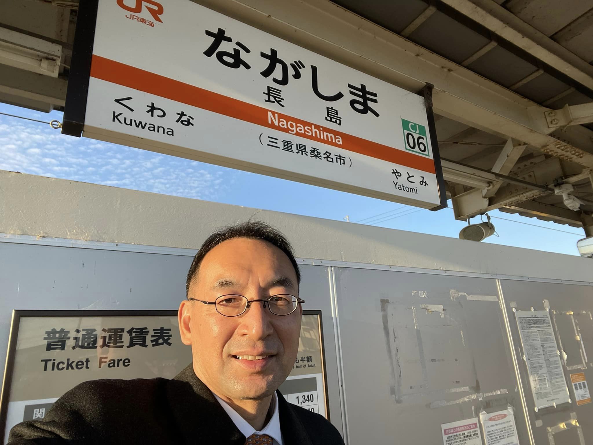 名古屋市、桑名市で、マリコン、漁協関係の皆様にご挨拶