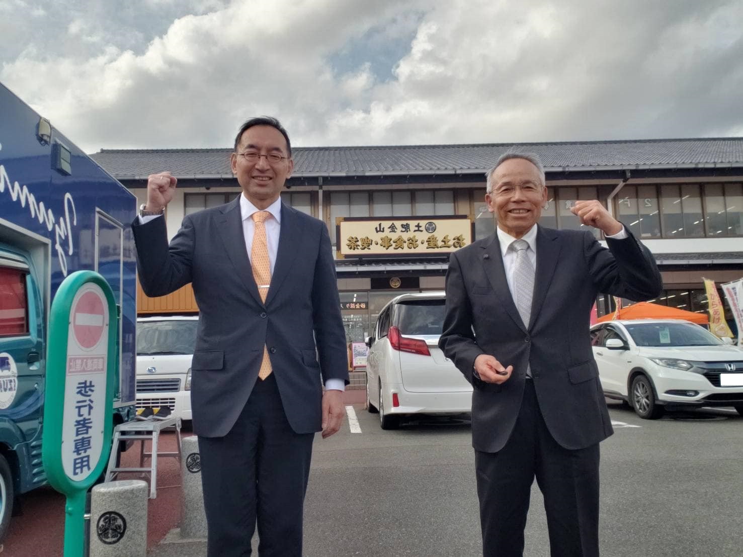 杉山誠 市議と一緒に、伊豆市内を回りました
