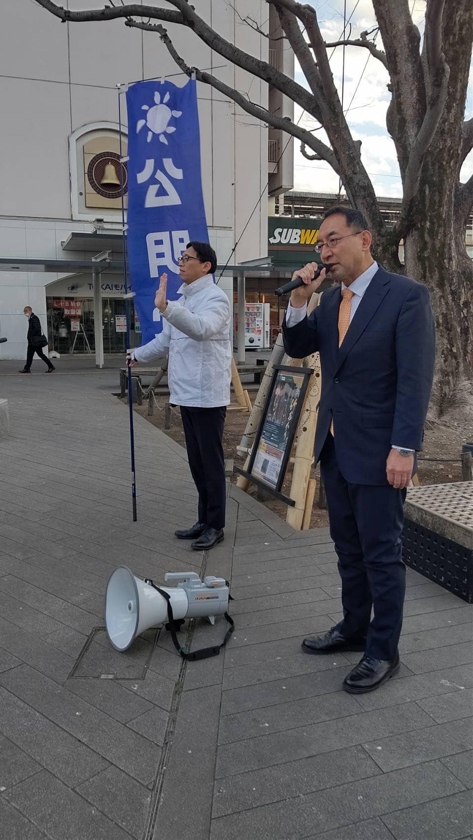 山本彰彦 県議、長島強 市議と一緒に静岡駅北口前で街頭演説