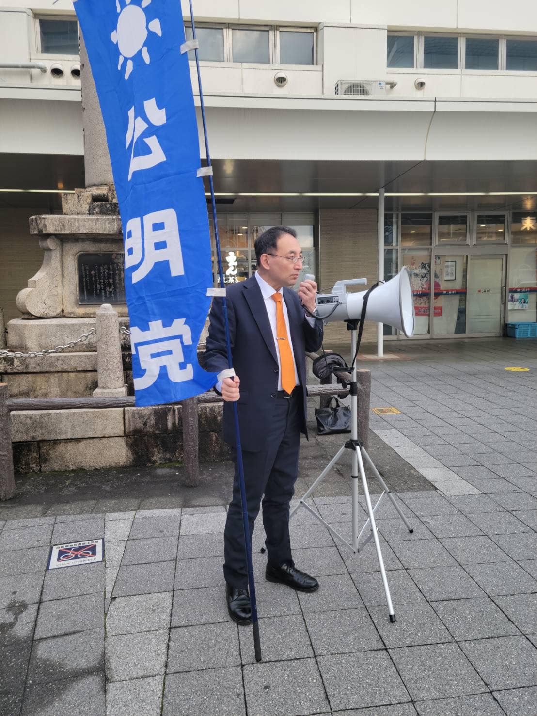 井上智仁 市議と一緒に、静岡駅南口前で街頭演説