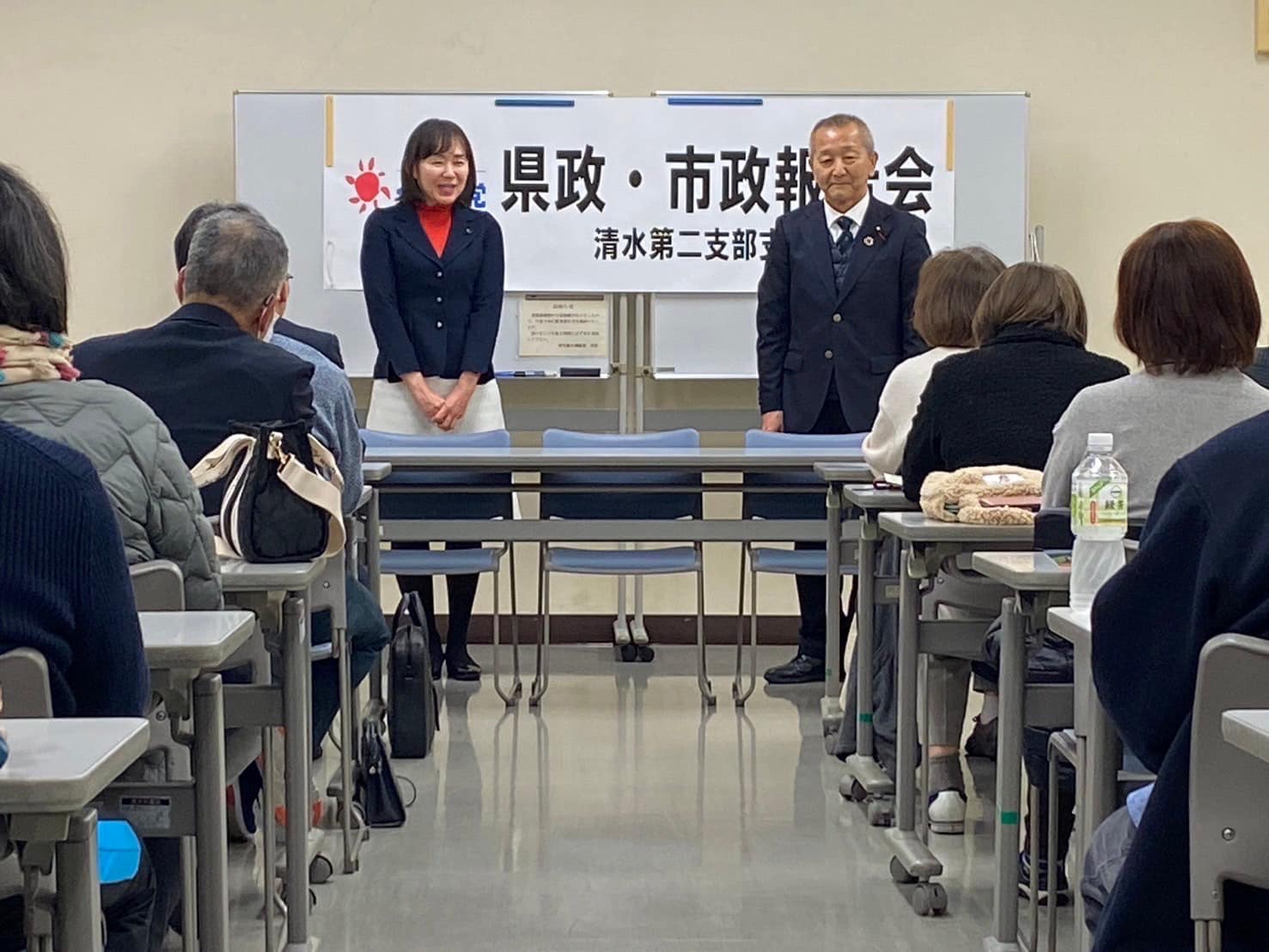 公明党清水第ニ支部の県政・市政報告会に参加