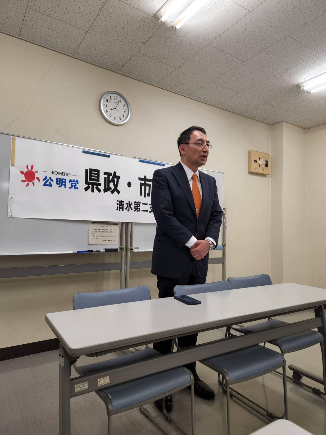 公明党清水第ニ支部の県政・市政報告会に参加