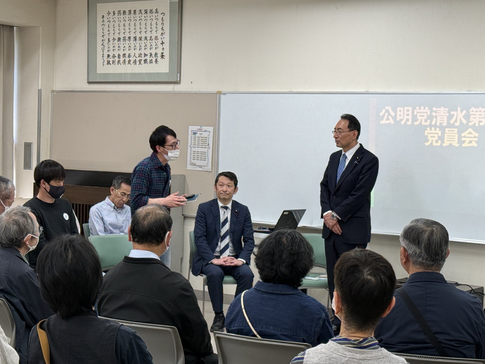 山梨わたる静岡市議が主催する公明党清水第一支部会にお招きいただきました