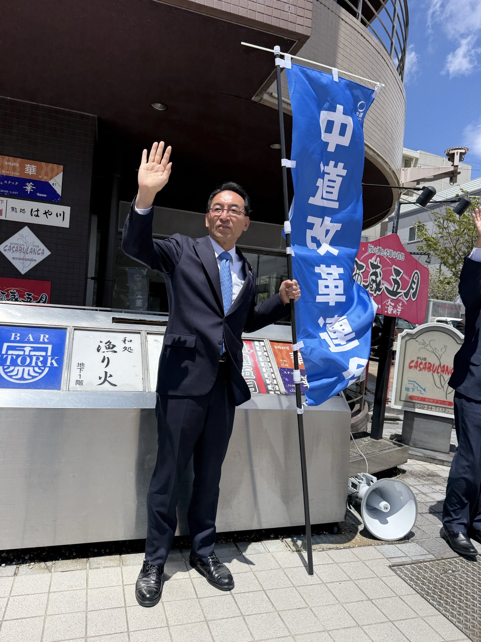公明党の蓮池しょうへい県議、勝間田ひろふみ御殿場市議、小林えみこ御殿場市議、石原かずみ小山町議とともに、街頭演説