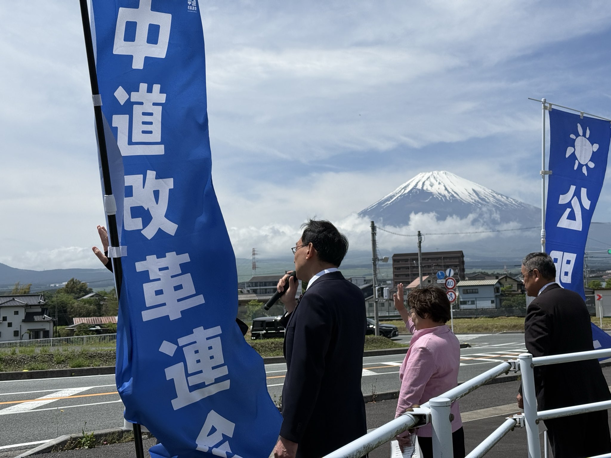 公明党の蓮池しょうへい県議、勝間田ひろふみ御殿場市議、小林えみこ御殿場市議、石原かずみ小山町議とともに、街頭演説