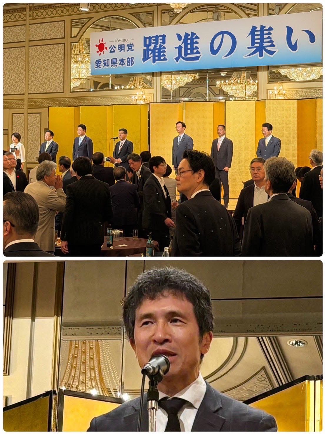 静岡県議会議員選挙・沼津市選挙区に挑戦する新妻ひでき さんの必勝を誓い合う、まさに「躍進の集い」
