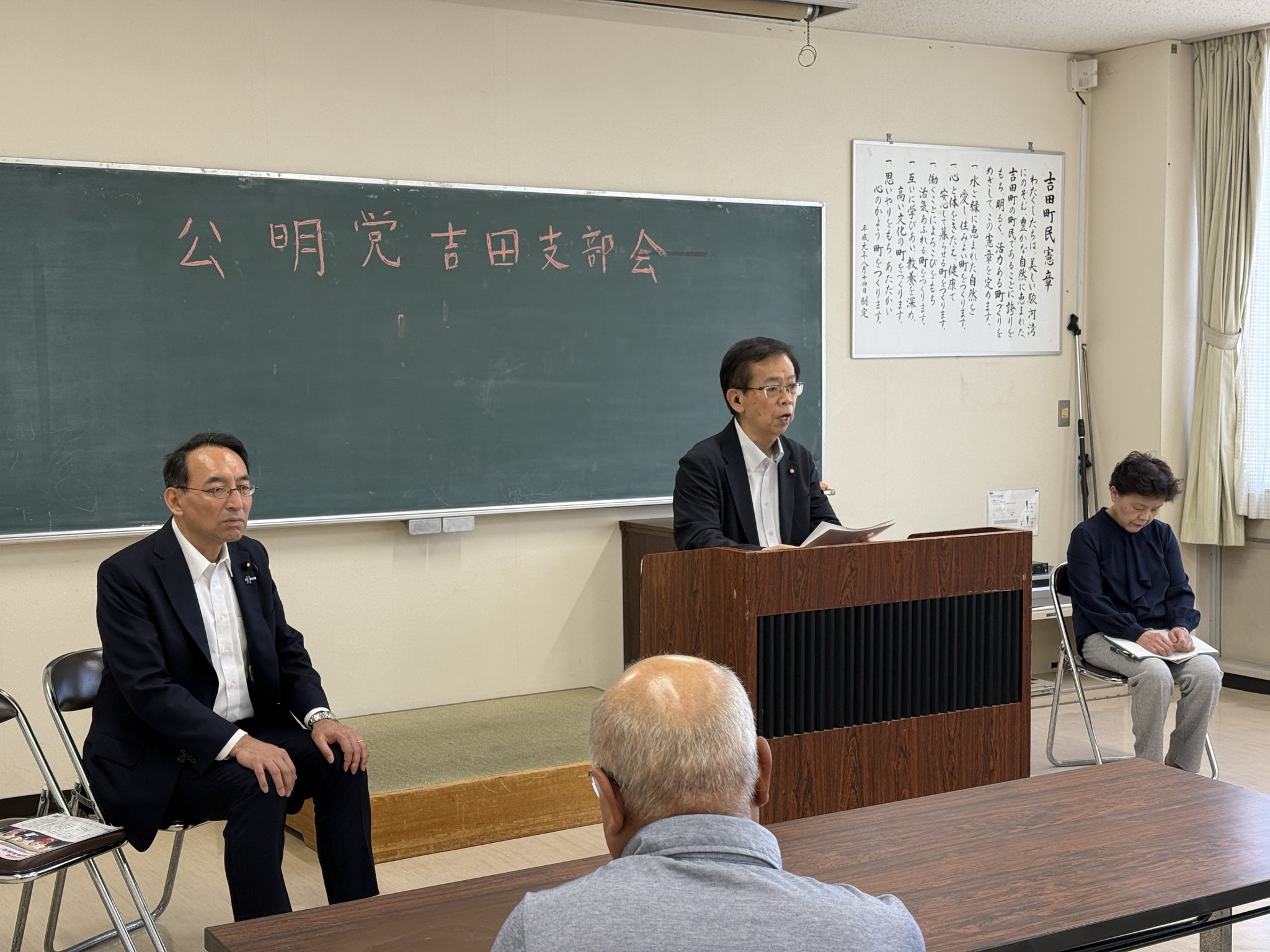 静岡県吉田町の公明党支部会にお招きいただきました