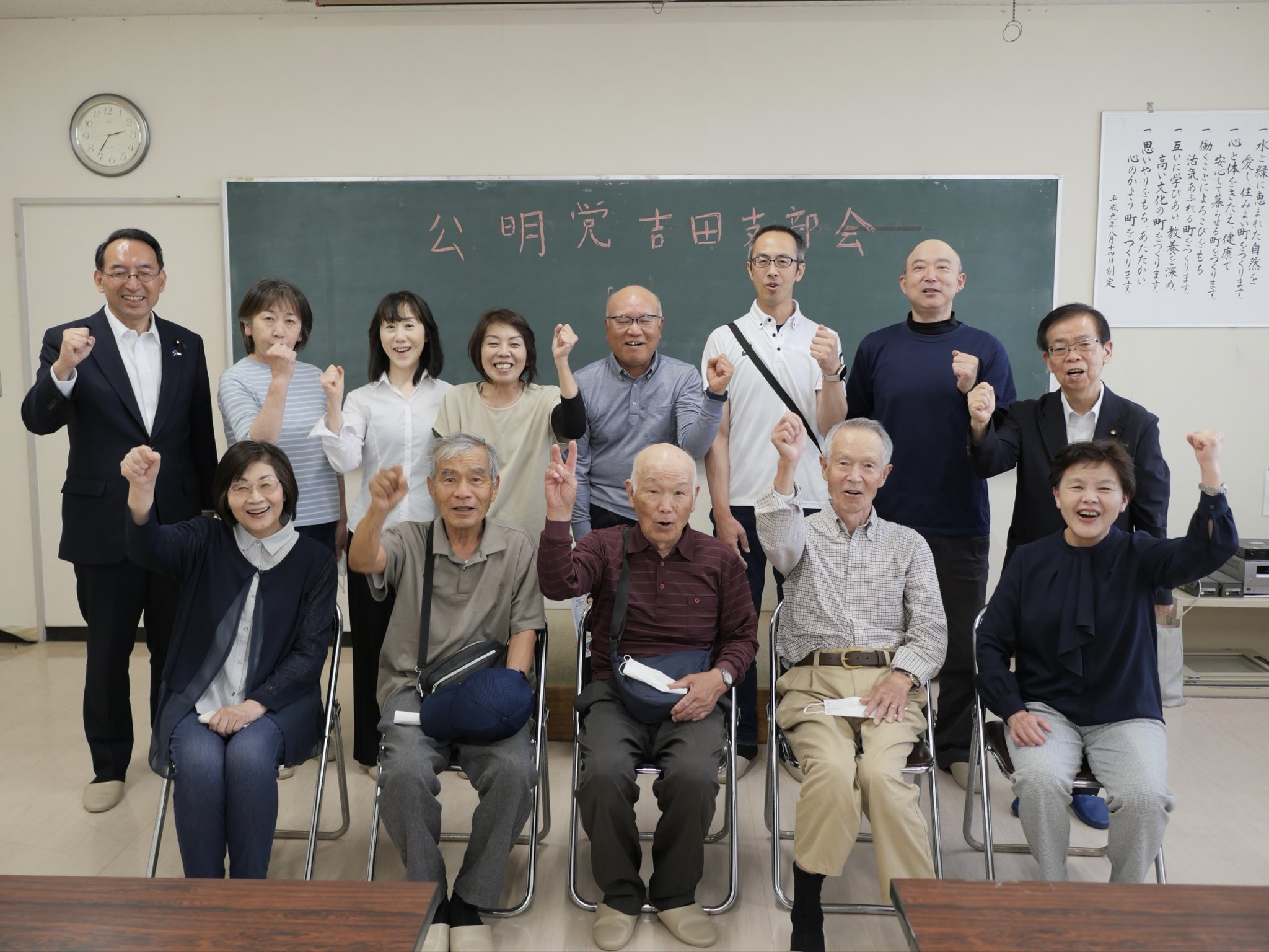 静岡県吉田町の公明党支部会にお招きいただきました
