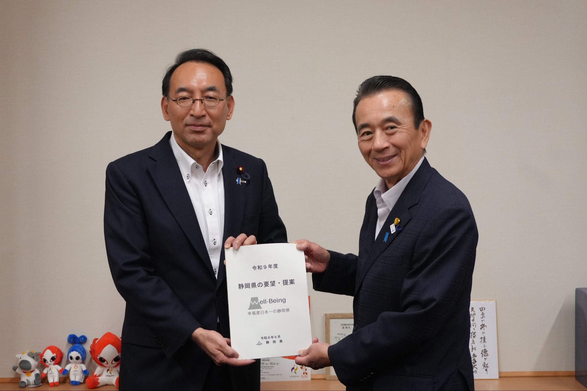 静岡県の鈴木康友知事より、「令和9年度 静岡県の要望・提案」を承りました