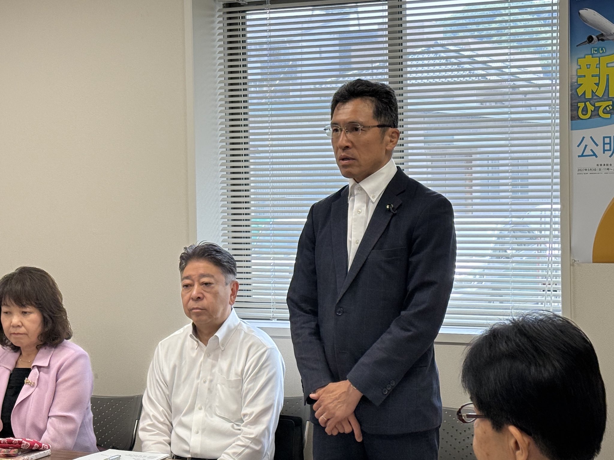 来年の統一地方選挙に挑戦される新妻ひでき前参議院議員から、力強い決意あふれるご挨拶
