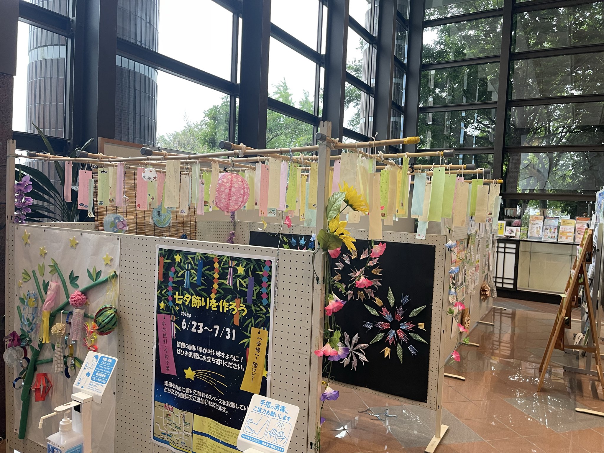 浜松市雄踏文化センター1階には、子どもたちの願いが込められた七夕の短冊が飾られていました。一人ひとりの願いが叶い、未来に希望が広がることを心から願っています。