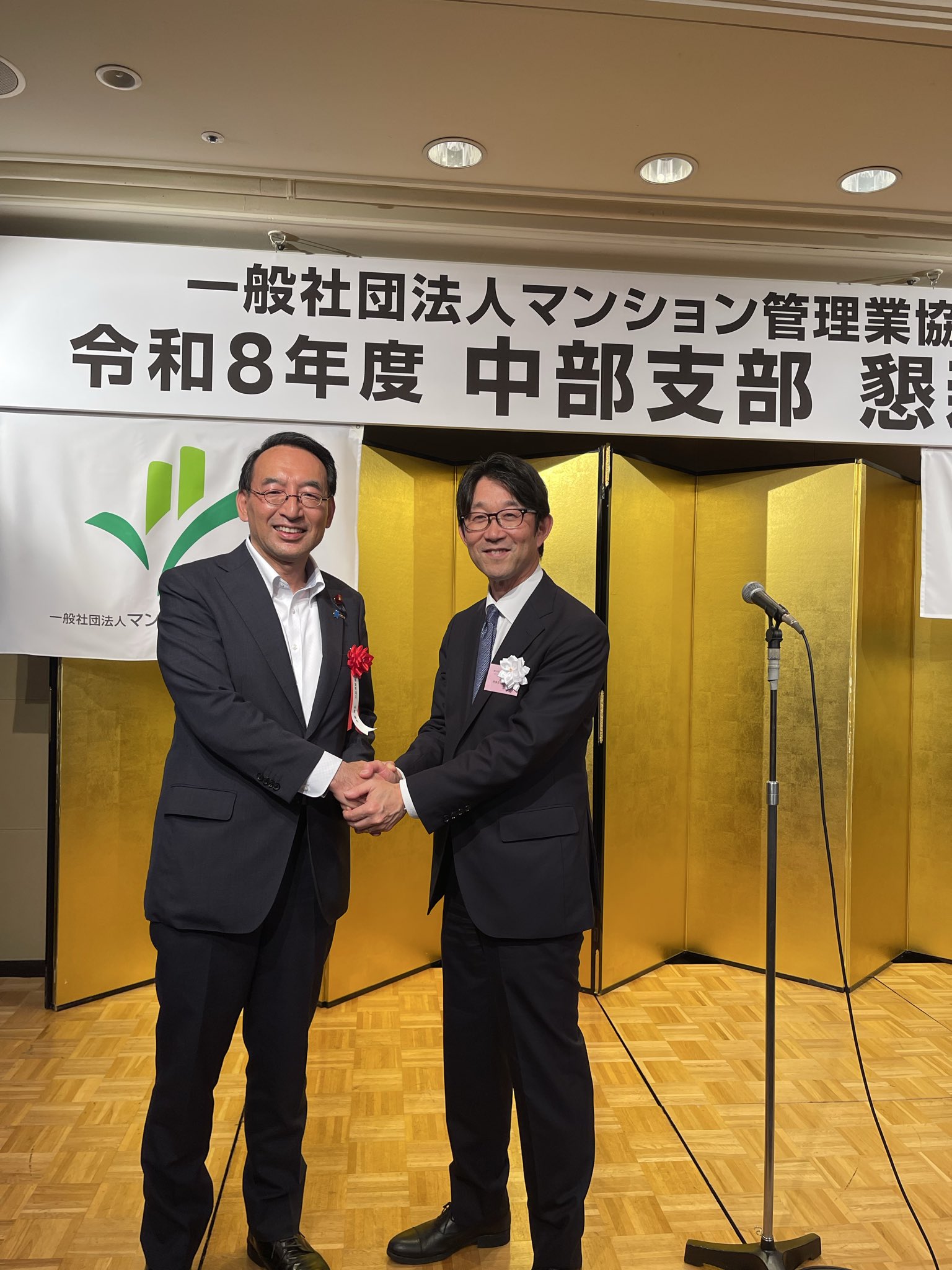 名古屋市で開催されたマンション管理業協会中部支部懇親会にお招きいただきました