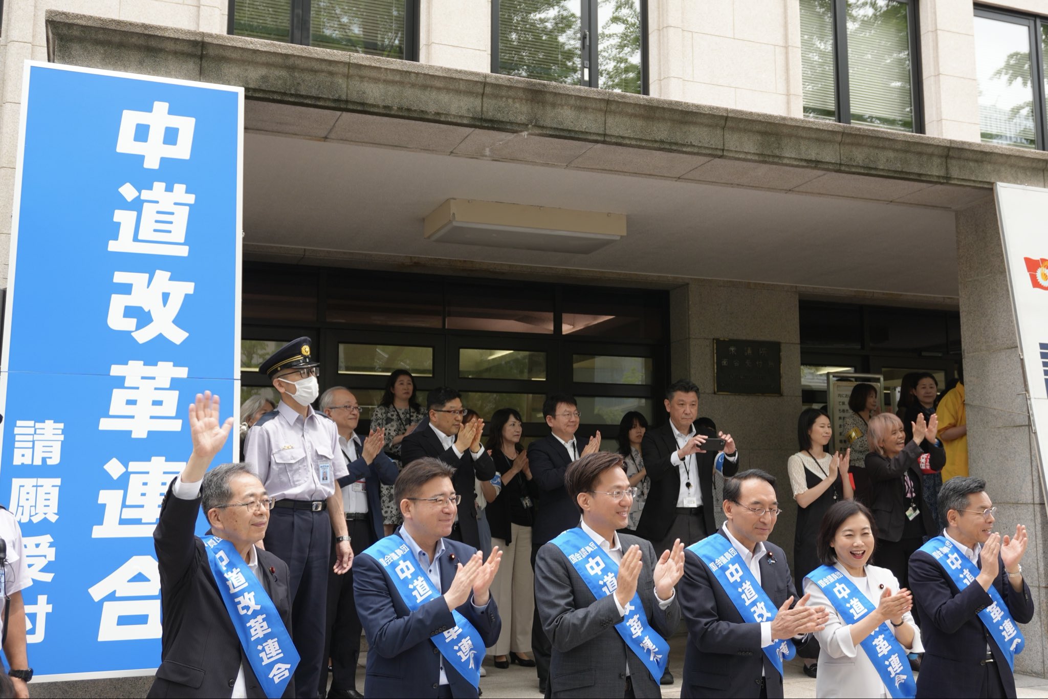 「真の再審法改正をめざす要請書」を受け取りました