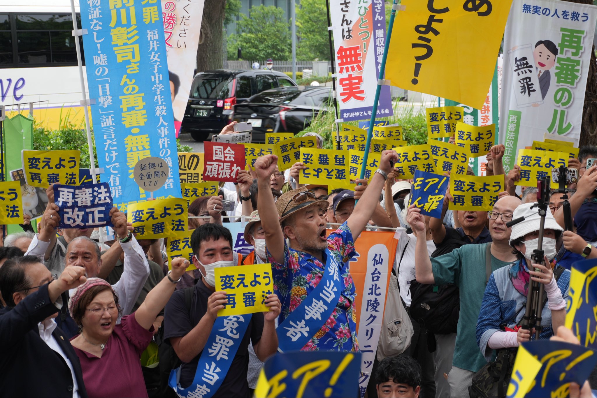 「真の再審法改正をめざす要請書」を受け取りました