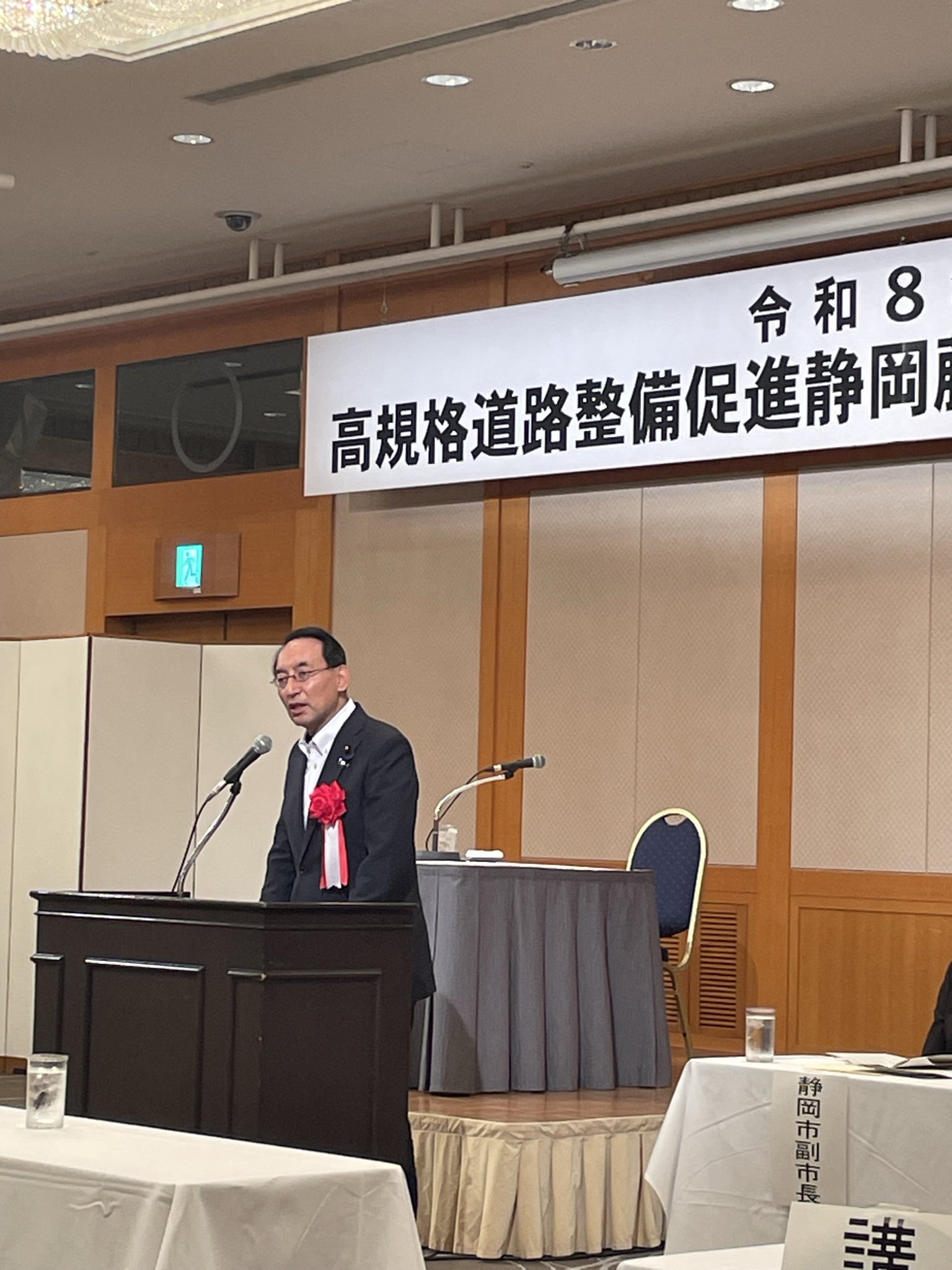 高規格道路整備促進 静岡藤枝地域議員連盟総会