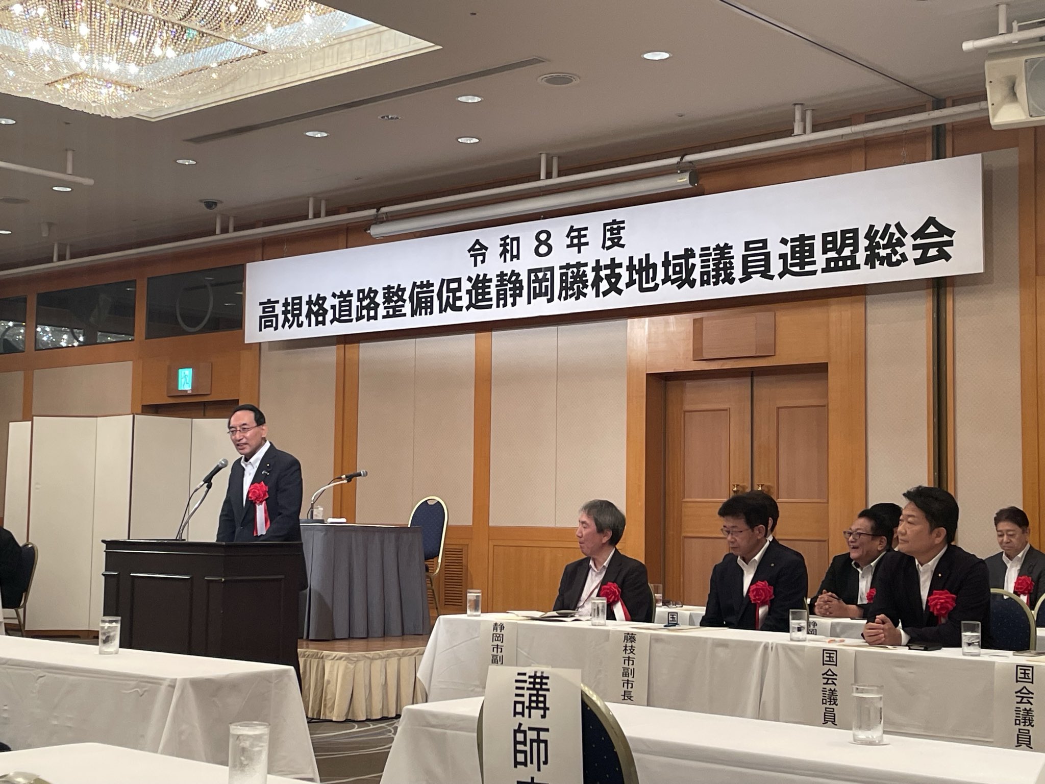 高規格道路整備促進 静岡藤枝地域議員連盟総会