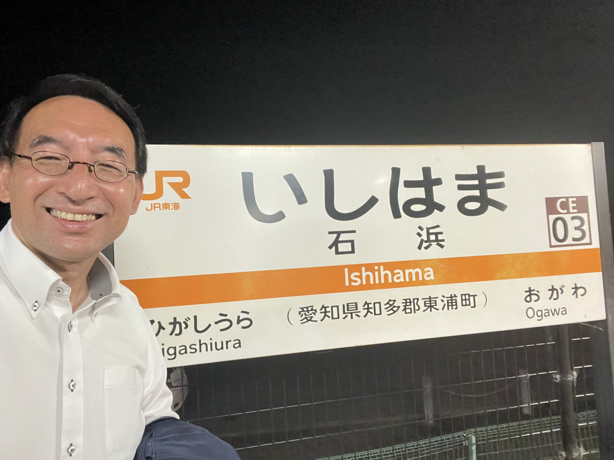 愛知県知多郡東浦町の公明党支部会にお招きいただきました