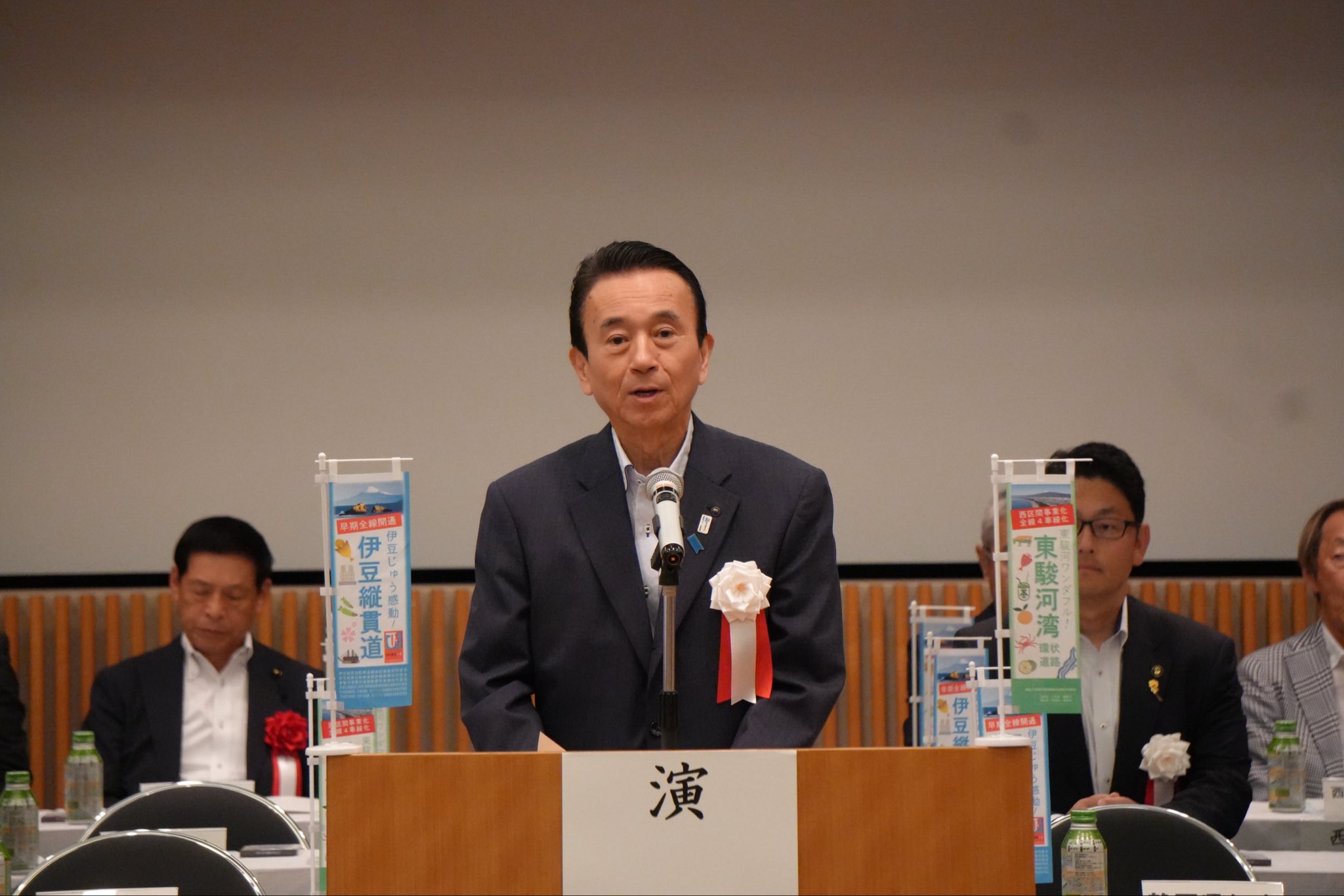 伊豆縦貫自動車道建設促進期成同盟会、伊豆縦貫自動車道建設推進期成同盟会、東駿河湾環状道路整備促進期成同盟会による令和8年度合同促進大会が開催され、鈴木康友知事をはじめ、県内の関係者が一堂に会し、予算の確保に向けて一丸となって取り組んでいくことを確認