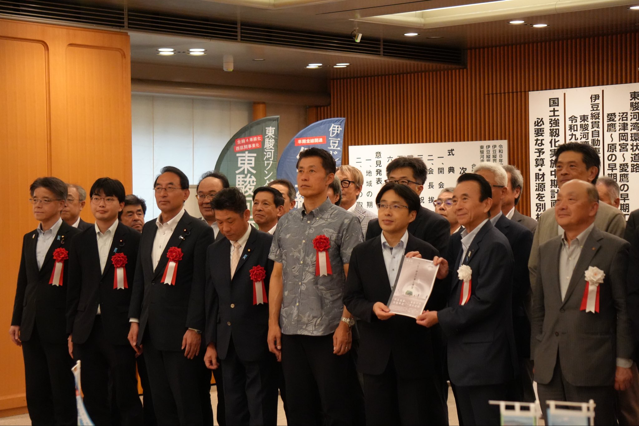 伊豆縦貫自動車道建設促進期成同盟会、伊豆縦貫自動車道建設推進期成同盟会、東駿河湾環状道路整備促進期成同盟会による令和8年度合同促進大会が開催され、鈴木康友知事をはじめ、県内の関係者が一堂に会し、予算の確保に向けて一丸となって取り組んでいくことを確認